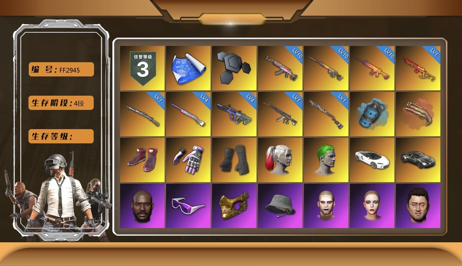 Azure Smoke Grenade, Crimson Fog of Fury — M79, Hi-top Trainers (Red), Heybox Gloves, Duncan's Infiltrator Handwraps, Harley Quinn's Hair, The Joker's Hair, «V12 Vantage Roadster» Sports Car, Jonathan Kamau, Snow Glasses, PGC 2021 Contingent Chaos Mask, The Joker's Hair, PLAYERUNKNOWN's Bandana, Heavy Fur Coat (Black), Rash Beixli Xtra Tough Jacket, Harley Quinn's Hair, Rash Beixli Xtra Tough Jacket, Harley Quinn's Makeup, XingHun's Tiger Strike Jacket, XingHun's Tiger Strike Pants, Sideshow Bear Feet, NH-Esports Jacket, Full Autumn — M416, Gold Plate — M416, NH-ESPORTS - Beryl M762, 17SHOU's Beryl M762, MOZZ's M24, Forever's S1897, Crash Test Handwraps, GLL Grand Slam Sweatshirt, HUYA T-shirt, «DBX707» SUV - 1