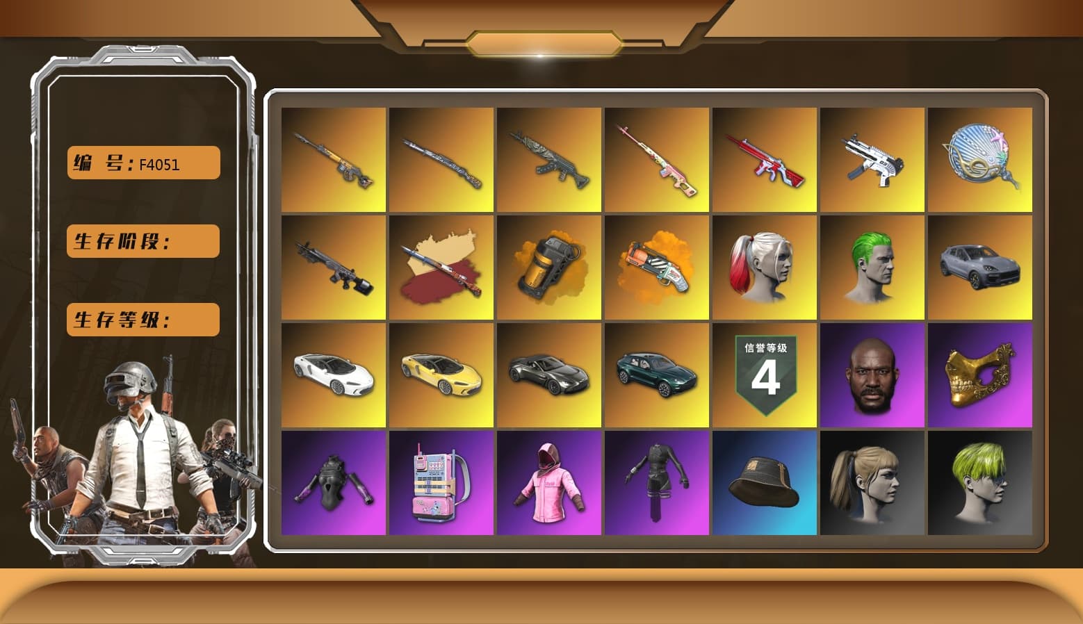 Tiger Hunter — Kar98k [MAX], Azure Dragon — Beryl M762, Siren — Pan, No Signal — M416, ZERO-G — MP5K, Buzzkill — SLR, «McLaren GT Standard (Silica White)» Sports Car, Rash Beixli Xtra Tough Jacket, Rash Beixli Xtra Tough Jacket, PGC 2021 Contingent Chaos Mask, Jonathan Kamau, Harley Quinn's Hair, The Joker's Hair, Hairstyle PGI.S, Harley Quinn's Hair, «V12 Vantage Roadster» Sports Car, «DBX707» SUV, Orange Smoke Grenade, Orange Fog of Fury — M79, aespa Stage, «Cayenne Turbo GT» SUV, Obscura - Mk12 - 1