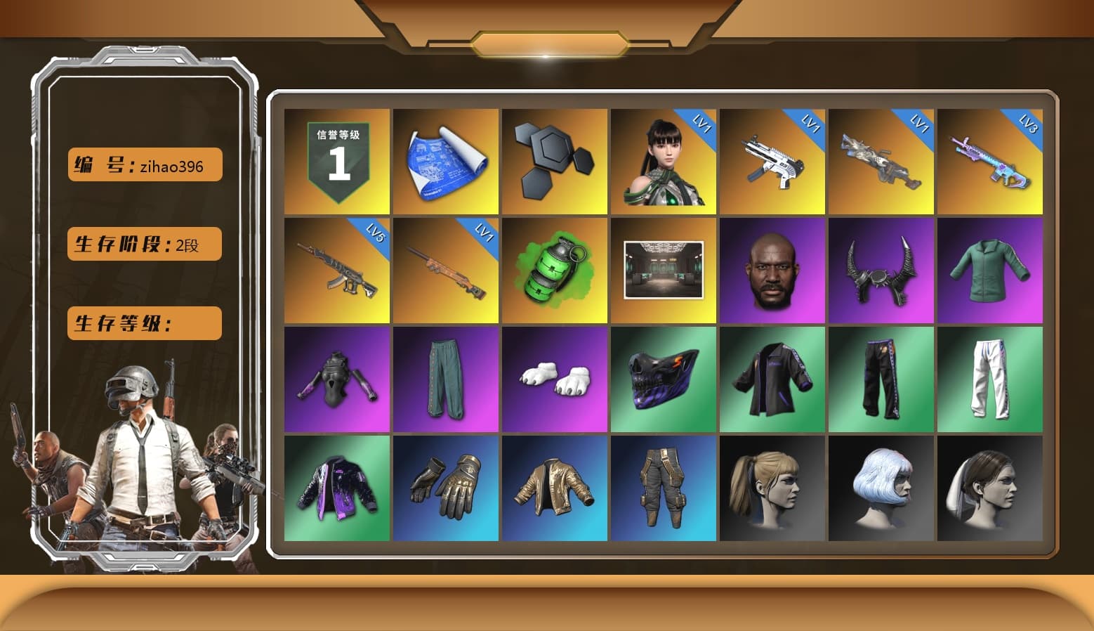 Emerald Smoke Grenade, Jonathan Kamau, Demon Biker Horns, Polar Bear Feet, Harley Quinn's Hair, XingHun's Tiger Strike Pants, Sideshow Bear Feet, StreamerOne, Blue Thunder Gloves - 1