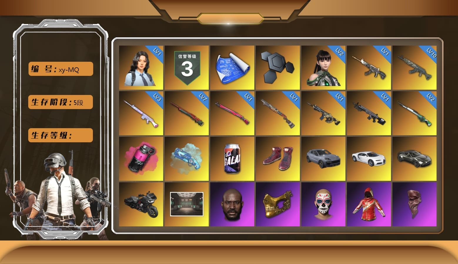 Magenta Smoke Grenade, Blue Magical Mist — M79, Hi-top Trainers (Red), «Cayenne Turbo GT» SUV, «Chiron» Sports Car, «V12 Vantage Roadster» Sports Car, Jonathan Kamau, PGC 2021 Contingent Chaos Mask, PLAYERUNKNOWN's Bandana, Heavy Fur Coat (Black), Polar Bear Feet, Harley Quinn's Hair, Exquisite Pants, StreamerOne, Training Jacket (Green), Full Autumn — M416, Blue Thunder Gloves, 2018 PUBG ALL-STAR T-shirt (Korean) - 1