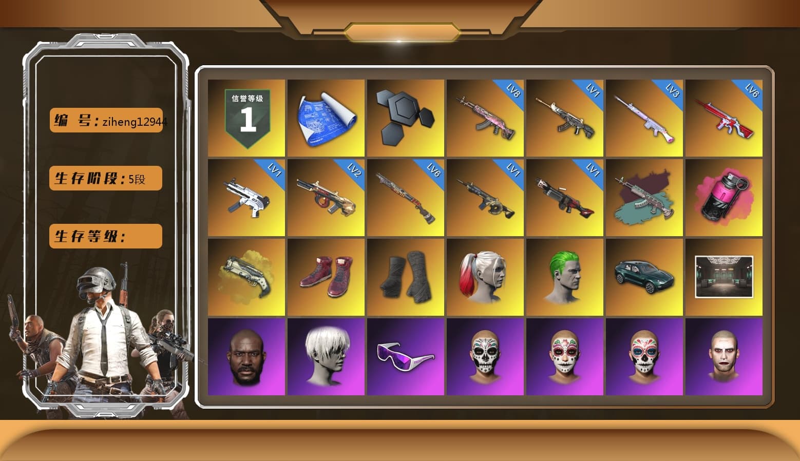 Darkest Depths — Beryl M762, Magenta Smoke Grenade, Ivory Fog of Fury — M79, Hi-top Trainers (Red), Duncan's Infiltrator Handwraps, Harley Quinn's Hair, The Joker's Hair, «DBX707» SUV, Jonathan Kamau, 9S's Hairstyle, Snow Glasses, The Joker's Hair, PLAYERUNKNOWN's Bandana, Heavy Fur Coat (Black), Polar Bear Feet, Rash Beixli Xtra Tough Jacket, Harley Quinn's Hair, Rash Beixli Xtra Tough Jacket, Harley Quinn's Makeup, PML 2019 Phase 2 Jacket, XingHun's Tiger Strike Jacket, XingHun's Tiger Strike Pants, NPL 2019 Phase 2 Jacket, Sideshow Bear Feet, XiongDi Hoodie, StreamerOne, Training Jacket (Green), Full Autumn — M416, GLL Grand Slam Sweatshirt, Esports IGL Shirt, «DBX707» SUV - 1