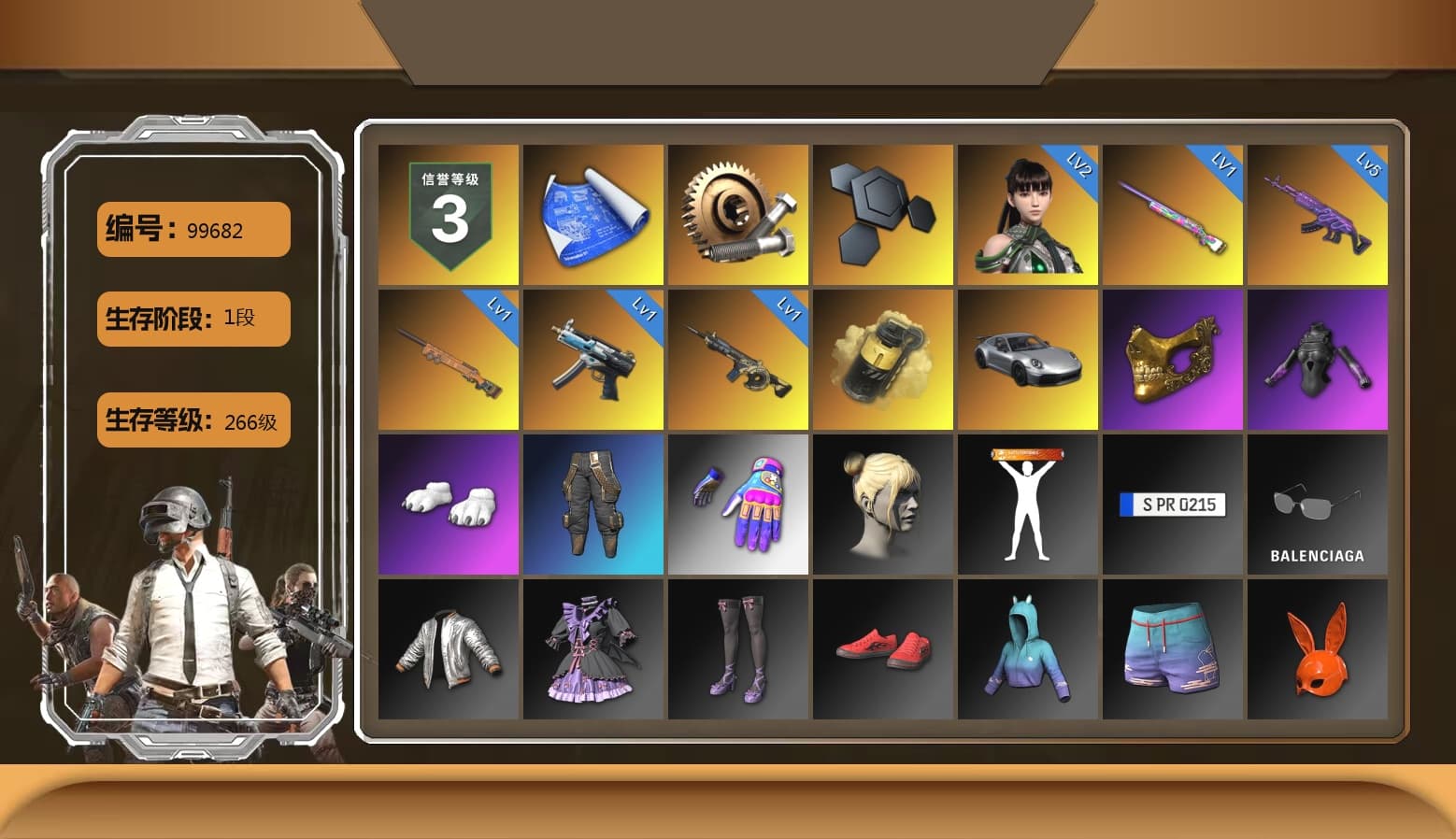 Yellow Smoke Grenade, «911 Carrera GTS» Sports Car, PGC 2021 Contingent Chaos Mask, Polar Bear Feet, Sha Wujing's Shorts, StreamerOne, 2018 PUBG ALL-STAR T-shirt (Korean) - 1