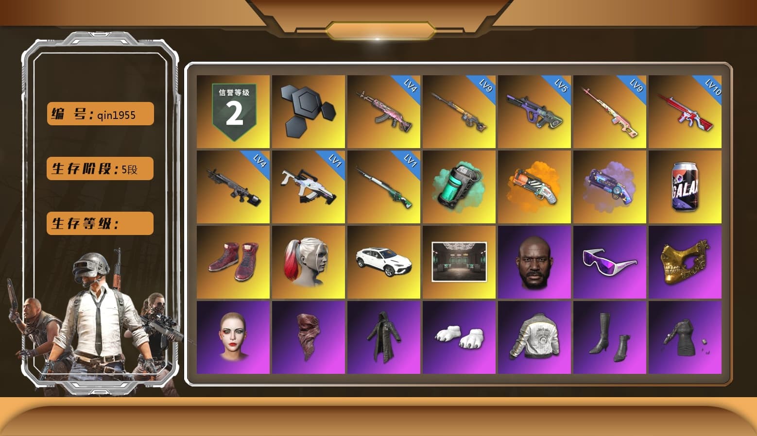 Rest in Pink — Dragunov [9], Teal Smoke Grenade, Orange Fog of Fury — M79, Purple Magical Mist — M79, Hi-top Trainers (Red), Harley Quinn's Hair, Jonathan Kamau, Snow Glasses, PGC 2021 Contingent Chaos Mask, PLAYERUNKNOWN's Bandana, Heavy Fur Coat (Black), Polar Bear Feet, aespa Stage, Harley Quinn's Makeup, PML 2019 Phase 2 Jacket, StreamerOne, Full Autumn — M416, aespa GISELLE, HUYA T-shirt - 1