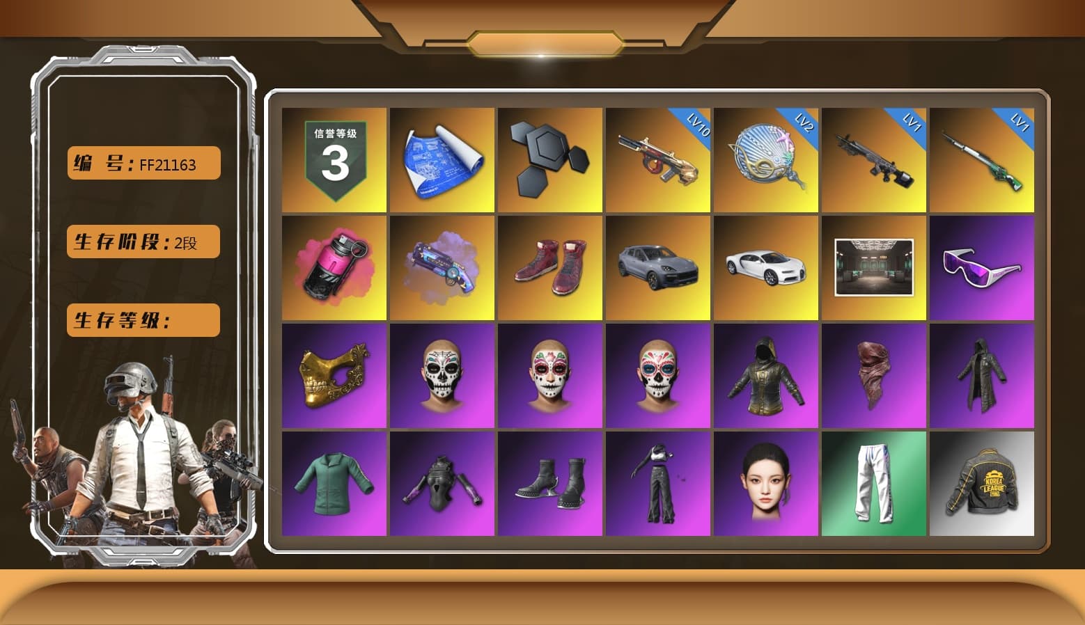 Magenta Smoke Grenade, Purple Magical Mist — M79, Hi-top Trainers (Red), «Cayenne Turbo GT» SUV, «Chiron» Sports Car, Snow Glasses, PGC 2021 Contingent Chaos Mask, PLAYERUNKNOWN's Bandana, Heavy Fur Coat (Black), aespa Stage, Harley Quinn's Hair, aespa NINGNING, XingHun's Tiger Strike Pants, PKL 2019 Phase 2 Jacket, Sideshow Bear Feet, StreamerOne, GPT 2025 Four Angry Men Jacket, Full Autumn — M416 - 1