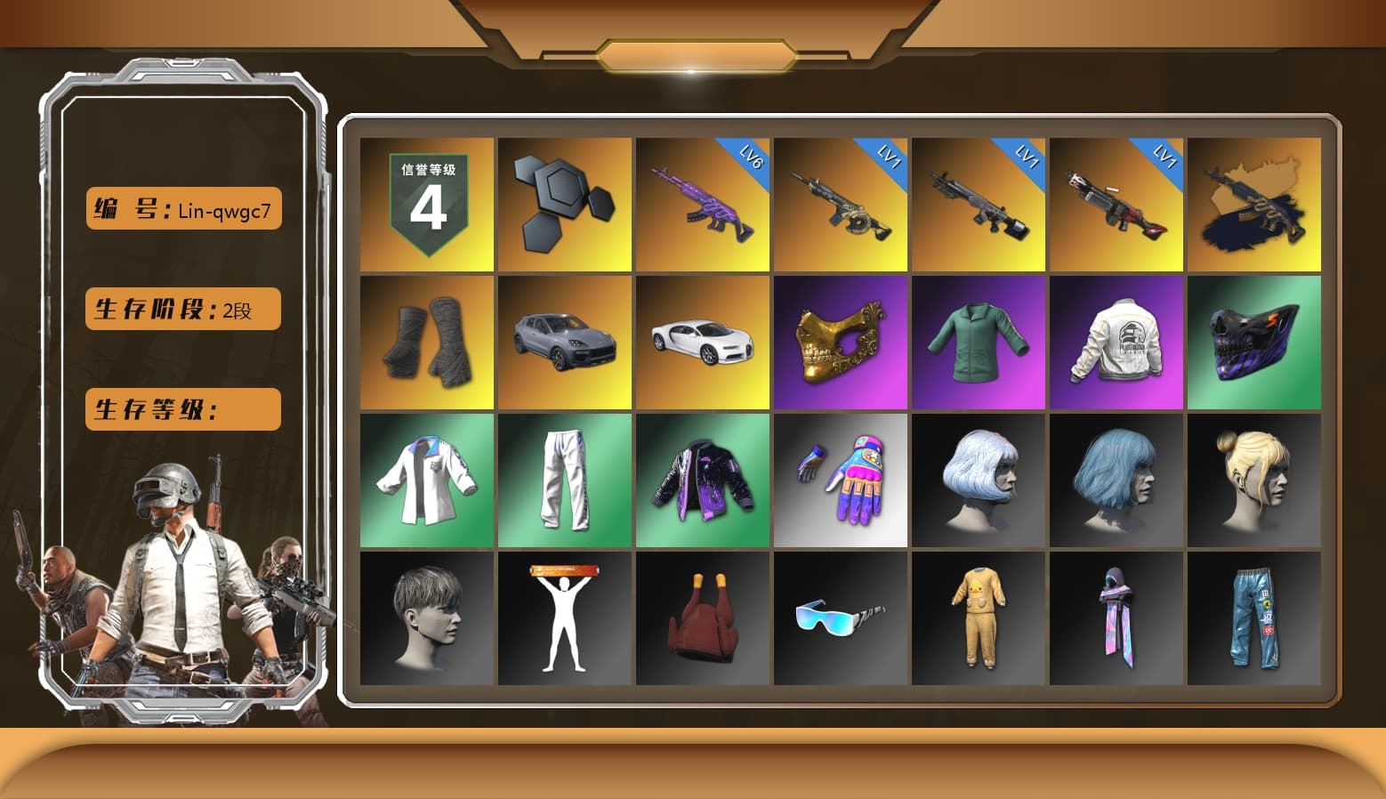 Duncan's Infiltrator Handwraps, «Cayenne Turbo GT» SUV, «Chiron» Sports Car, PGC 2021 Contingent Chaos Mask, PEL 2019 Phase 2 Jacket, XingHun's Tiger Strike Jacket, XingHun's Tiger Strike Pants, Sideshow Bear Feet, Training Jacket (Green), Blue Thunder Gloves, Diva Glasses (White) - 1