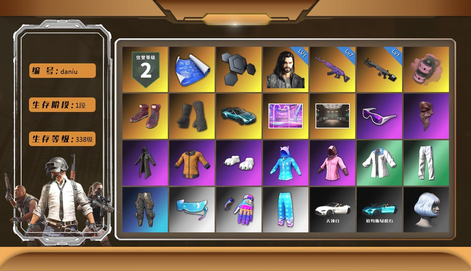 Pink Smoke Grenade, Hi-top Trainers (Red), Duncan's Infiltrator Handwraps, «V12 Vantage Roadster (Luxe)» Sports Car, PUBG x NewJeans Stage, Snow Glasses, PLAYERUNKNOWN's Bandana, Heavy Fur Coat (Black), Polar Bear Feet, Rash Beixli Xtra Tough Jacket, Rash Beixli Xtra Tough Jacket, XingHun's Tiger Strike Jacket, XingHun's Tiger Strike Pants, Exquisite Pants, Full Autumn — M416 - 1