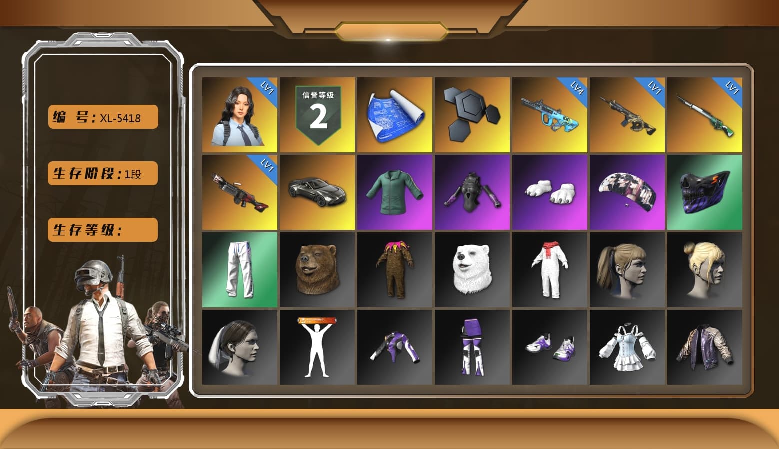 «V12 Vantage Roadster» Sports Car, Polar Bear Feet, aespa Stage, Harley Quinn's Hair, XingHun's Tiger Strike Pants, Sideshow Bear Feet - 1