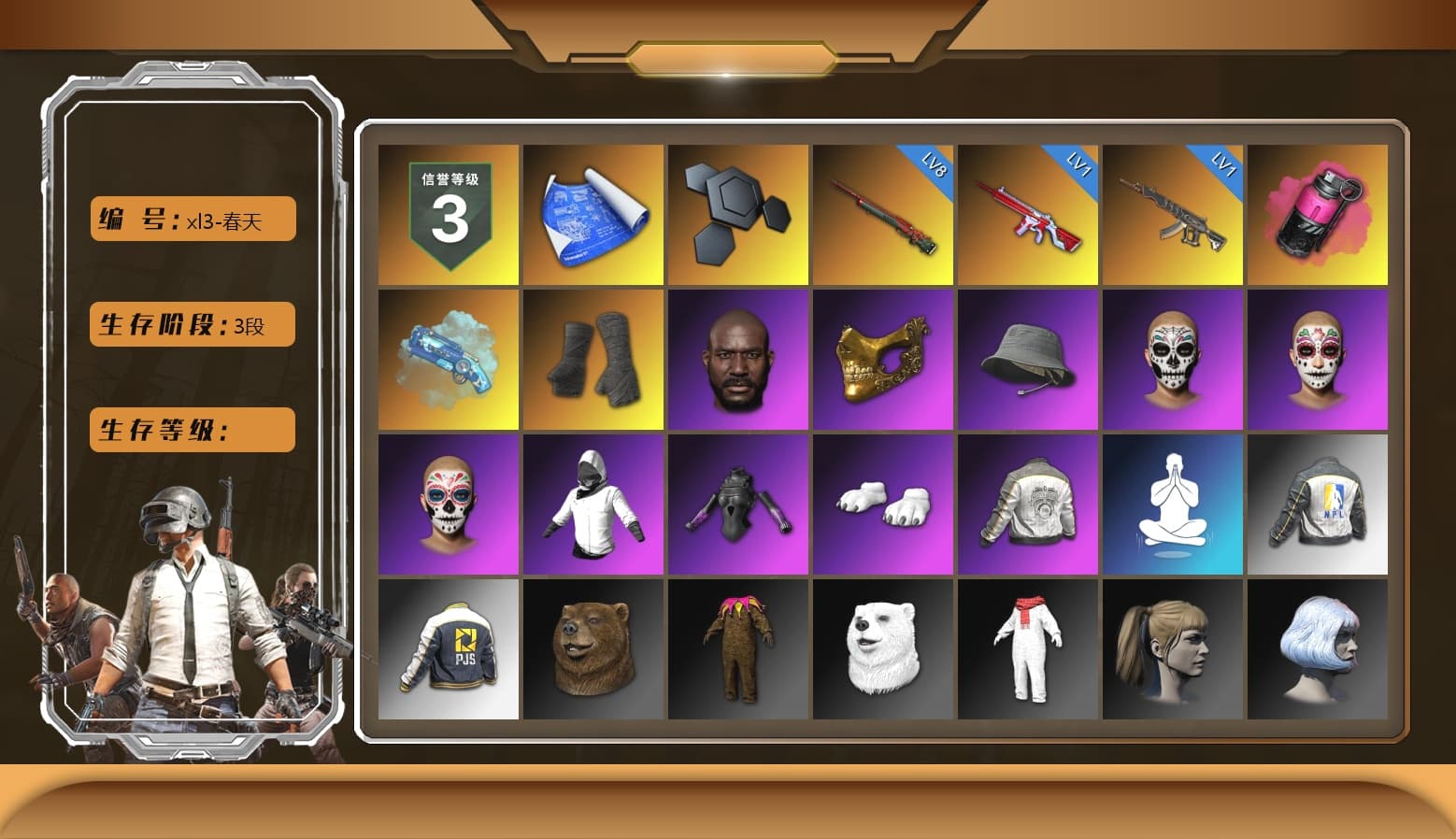 Magenta Smoke Grenade, Blue Magical Mist — M79, Duncan's Infiltrator Handwraps, Jonathan Kamau, PGC 2021 Contingent Chaos Mask, Polar Bear Feet, Harley Quinn's Hair, PML 2019 Phase 2 Jacket, NPL 2019 Phase 2 Jacket, PJS 2019 Phase 2 Jacket, Sideshow Bear Feet, XiongDi Hoodie, Full Autumn — M416 - 1