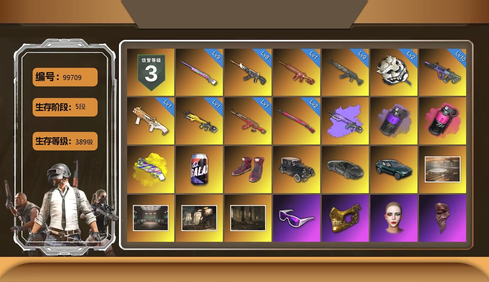 Purple Smoke Grenade, Magenta Smoke Grenade, Yellow Fog of Fury — M79, Hi-top Trainers (Red), «DBX707» SUV, Showroom, Snow Glasses, PGC 2021 Contingent Chaos Mask, PLAYERUNKNOWN's Bandana, Heavy Fur Coat (Black), Polar Bear Feet, Rash Beixli Xtra Tough Jacket, aespa Stage, Rash Beixli Xtra Tough Jacket, Desolate Warehouse, Nostalgia, Harley Quinn's Makeup, «DBX707» SUV, StreamerOne, Full Autumn — M416, Forever's S1897, HUYA T-shirt - 1