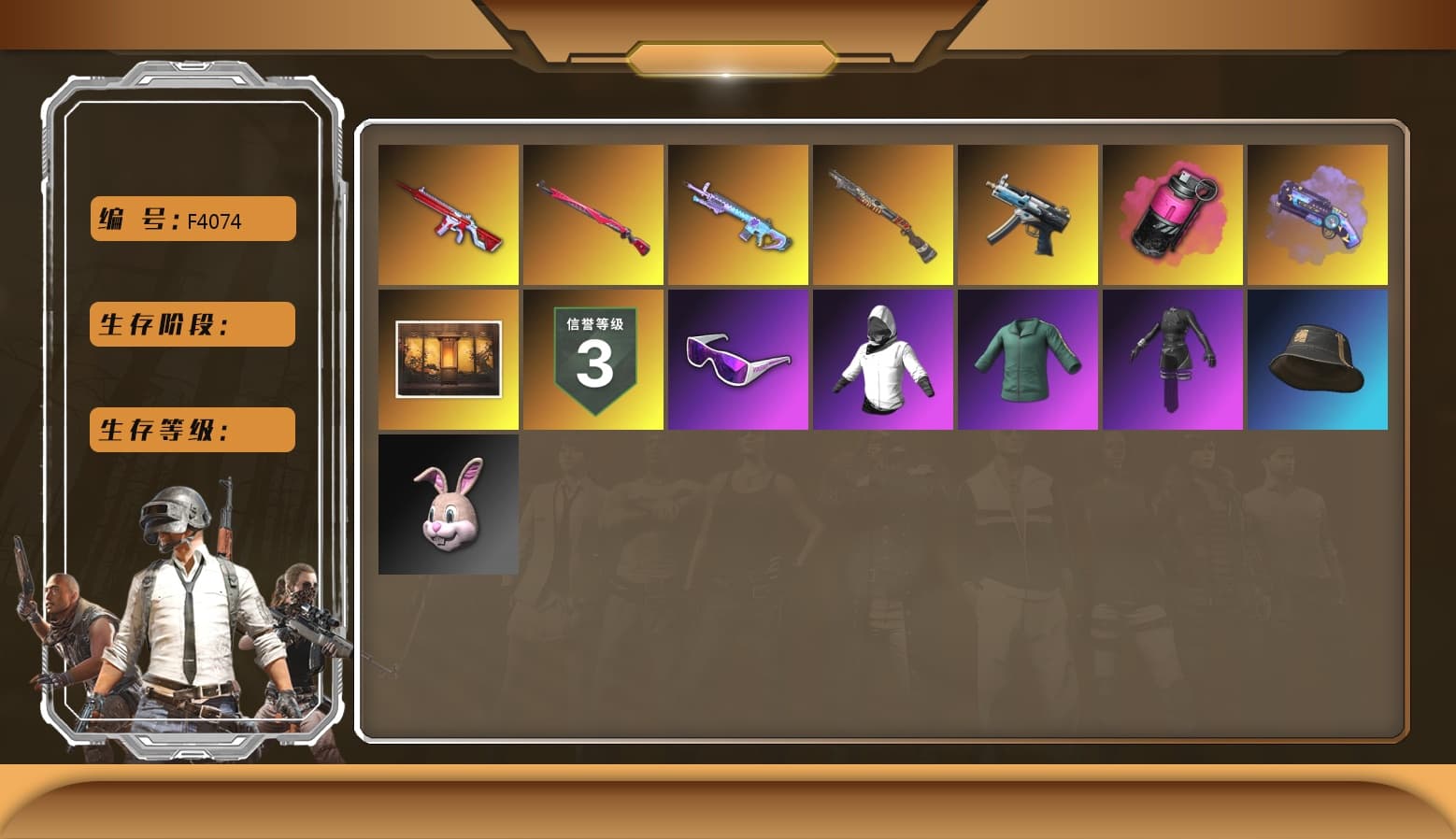 Midnight Menace — Kar98k [MAX], Magenta Smoke Grenade, No Signal — M416, Winter Eclipse — MP5K, Hocus Focus — Mk12, Weapons Shrine, Snow Glasses, Purple Magical Mist — M79, aespa Stage, Sun Scorched — S1897 - 1