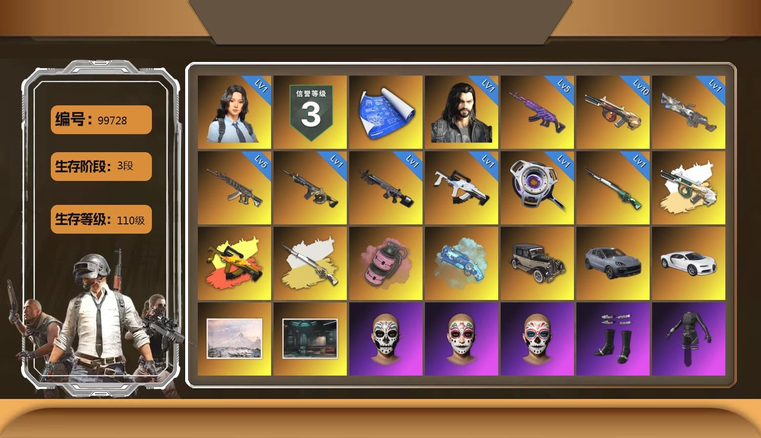 Absolute Zero - Groza (Yellow Coral), Pink Smoke Grenade, Blue Magical Mist — M79, «Cayenne Turbo GT» SUV, «Chiron» Sports Car, aespa Stage, aespa KARINA - 1