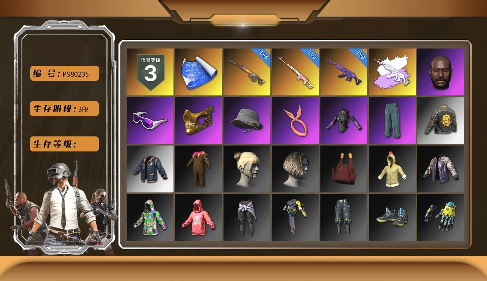 Rest in Pink — Dragunov [3], Jonathan Kamau, Snow Glasses, PGC 2021 Contingent Chaos Mask, PKL 2019 Phase 2 Jacket, Full Autumn — M416 - 1