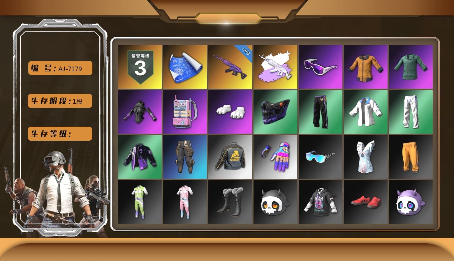 Snow Glasses, Polar Bear Feet, XingHun's Tiger Strike Jacket, XingHun's Tiger Strike Pants, StreamerOne, DOUYU T-shirt - 1