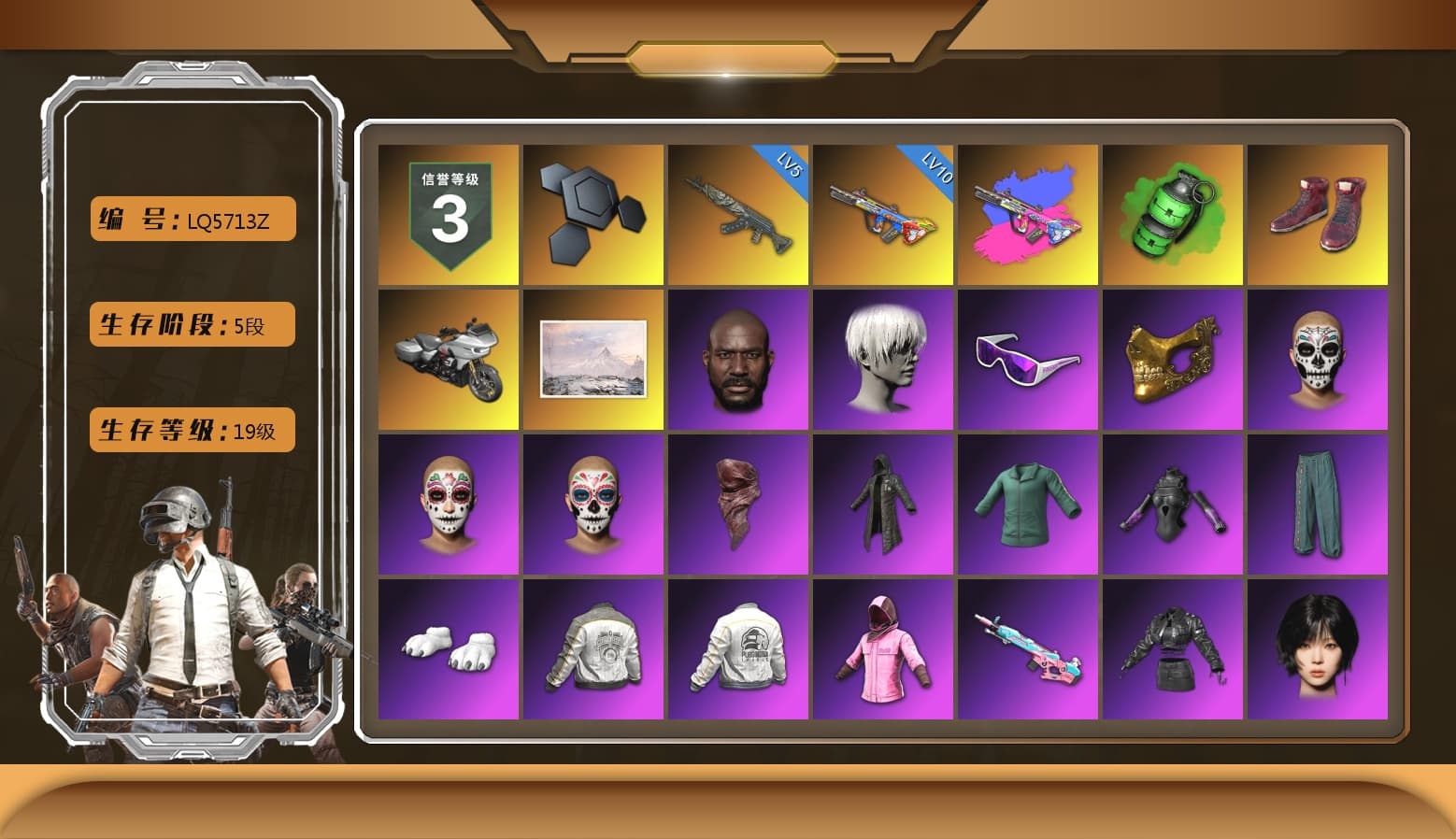 Emerald Smoke Grenade, Hi-top Trainers (Red), Jonathan Kamau, 9S's Hairstyle, Snow Glasses, PGC 2021 Contingent Chaos Mask, PLAYERUNKNOWN's Bandana, Heavy Fur Coat (Black), Polar Bear Feet, Rash Beixli Xtra Tough Jacket, aespa Stage, Rash Beixli Xtra Tough Jacket, PML 2019 Phase 2 Jacket, PEL 2019 Phase 2 Jacket, NPL 2019 Phase 2 Jacket, XiongDi Hoodie, MET Asia Series Distressed Jeans, StreamerOne, aespa WINTER, Blue Thunder Gloves, DOUYU T-shirt - 1