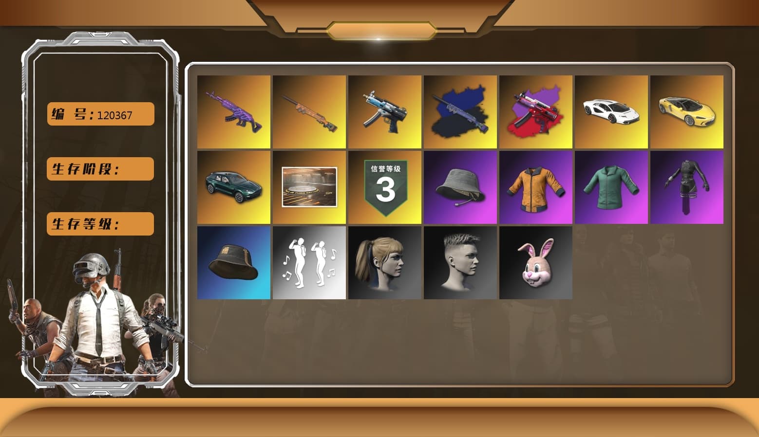 Final Serenade — M24 (Blue Black), Medusa — Beryl M762, Winter Eclipse — MP5K, Harley Quinn's Hair, Showroom, «Countach LPI 800-4» Sports Car, «DBX707» SUV, aespa Stage, Final Serenade — M24 - 1