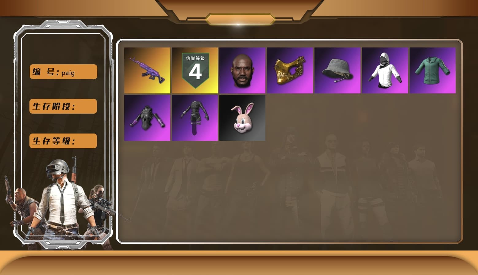 Duncan's Infiltrator Handwraps, Jonathan Kamau, PGC 2021 Contingent Chaos Mask, Polar Bear Feet, aespa Stage, XingHun's Tiger Strike Jacket, Sideshow Bear Feet, MET Asia Series Distressed Jeans, Sha Wujing's Shorts, StreamerOne, Full Autumn — M416, Blue Thunder Gloves, DOUYU T-shirt, «Panigale V4 S (Ducati Red)» Motorcycle - 1