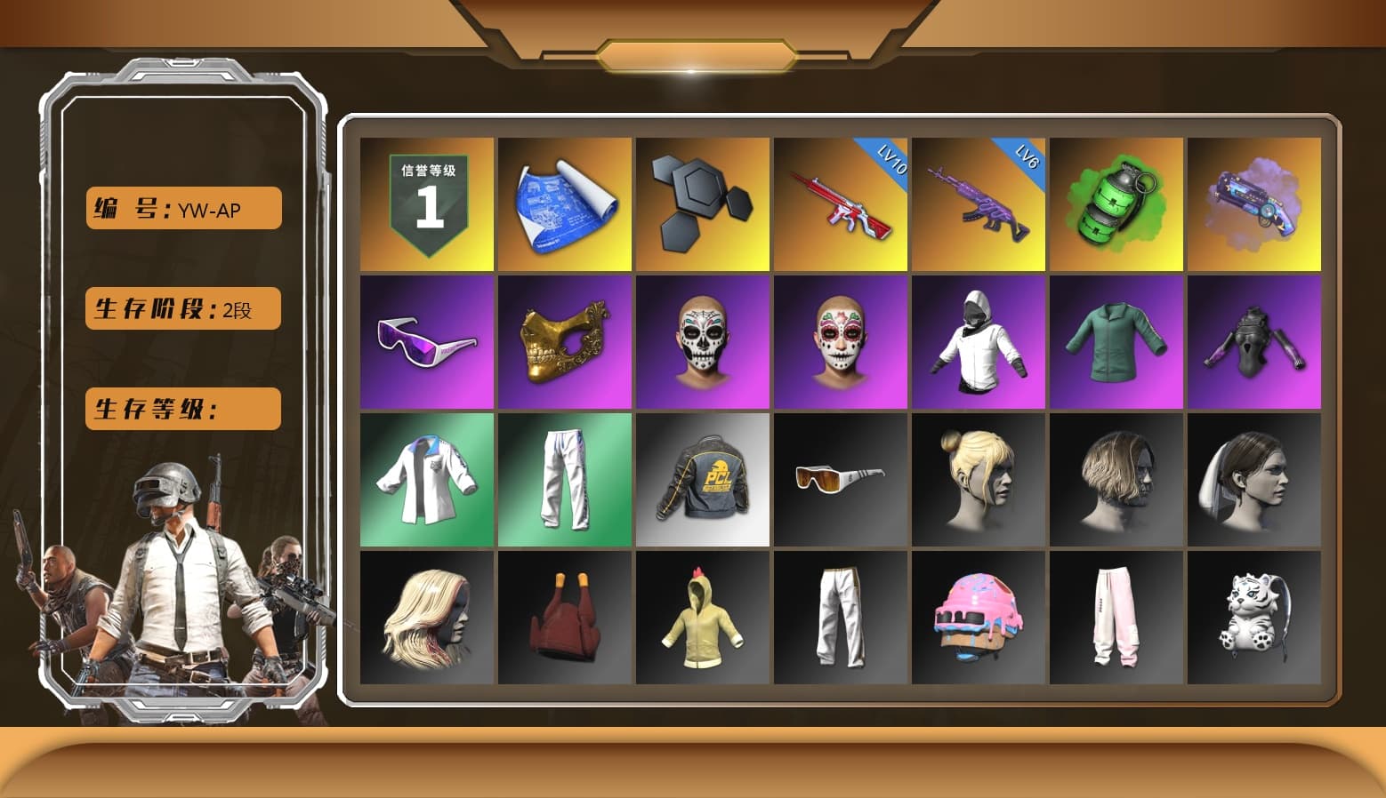 Emerald Smoke Grenade, Purple Magical Mist — M79, Snow Glasses, PGC 2021 Contingent Chaos Mask, XingHun's Tiger Strike Jacket, XingHun's Tiger Strike Pants, Exquisite Pants, StreamerOne, Full Autumn — M416, Douyu Biker Jacket, Blue Thunder Gloves, DOUYU T-shirt - 1