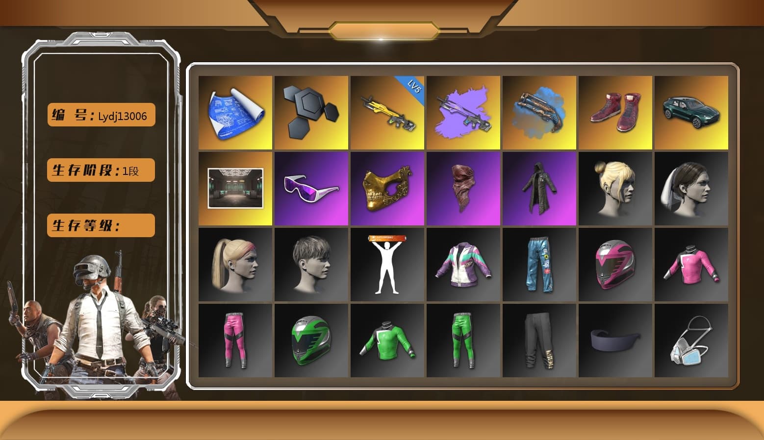 Blue Fog of Fury — M79, Hi-top Trainers (Red), «DBX707» SUV, Snow Glasses, PGC 2021 Contingent Chaos Mask, PLAYERUNKNOWN's Bandana, Heavy Fur Coat (Black), Full Autumn — M416, «DBX707» SUV - 1