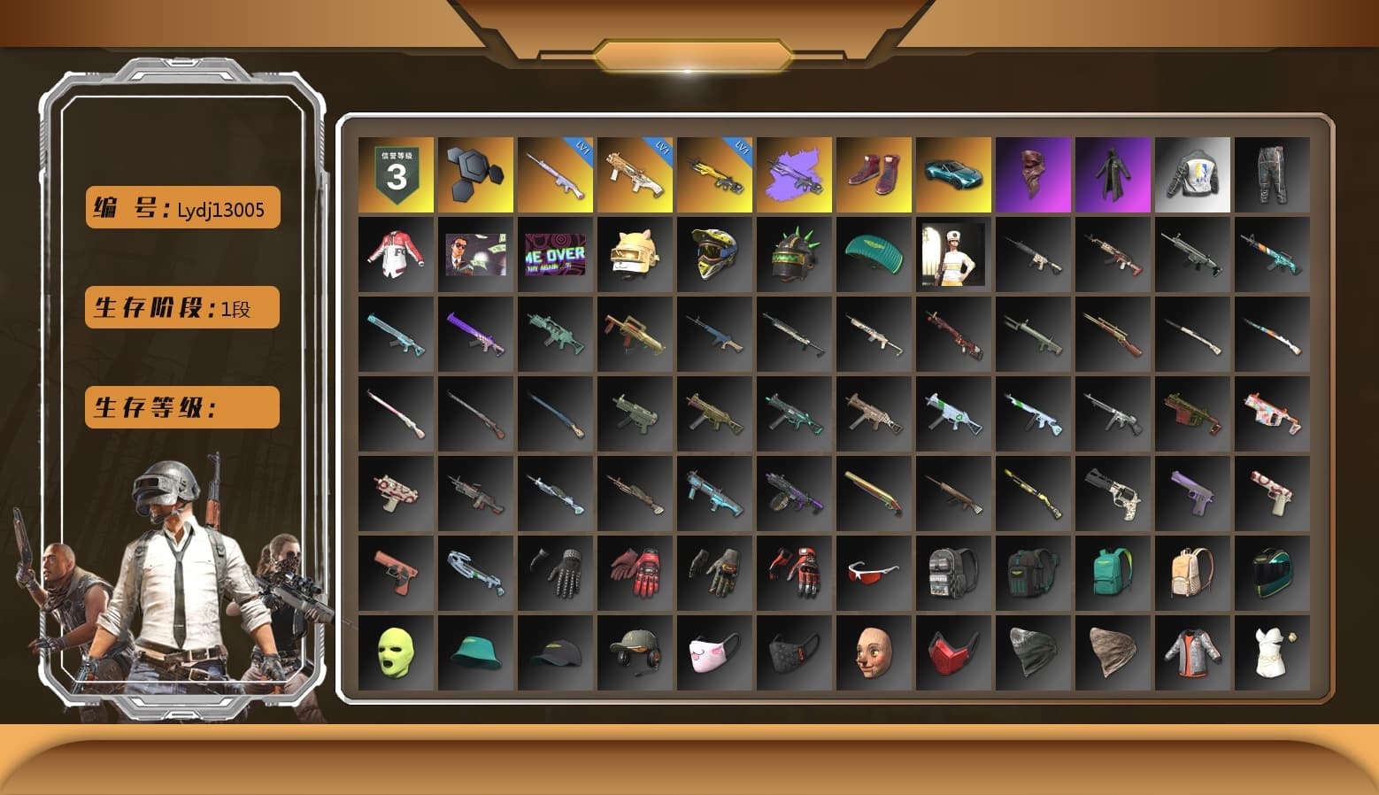 Hi-top Trainers (Red), «V12 Vantage Roadster (Luxe)» Sports Car, PLAYERUNKNOWN's Bandana, Heavy Fur Coat (Black), NPL 2019 Phase 2 Jacket, «DBX707» SUV - 1