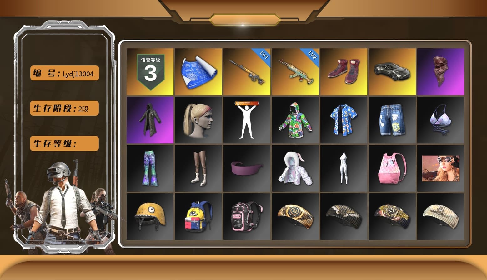 Hi-top Trainers (Red), «V12 Vantage Roadster» Sports Car, PLAYERUNKNOWN's Bandana, Heavy Fur Coat (Black), Crash Test Handwraps, «DBX707» SUV - 1