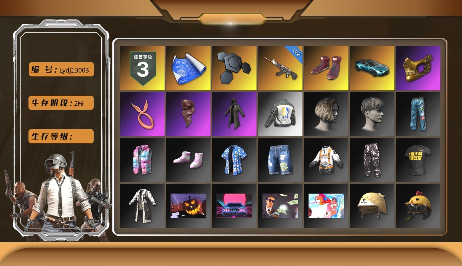 Hi-top Trainers (Red), «V12 Vantage Roadster (Luxe)» Sports Car, PGC 2021 Contingent Chaos Mask, PLAYERUNKNOWN's Bandana, Heavy Fur Coat (Black), NPL 2019 Phase 2 Jacket, StreamerOne, «DBX707» SUV - 1