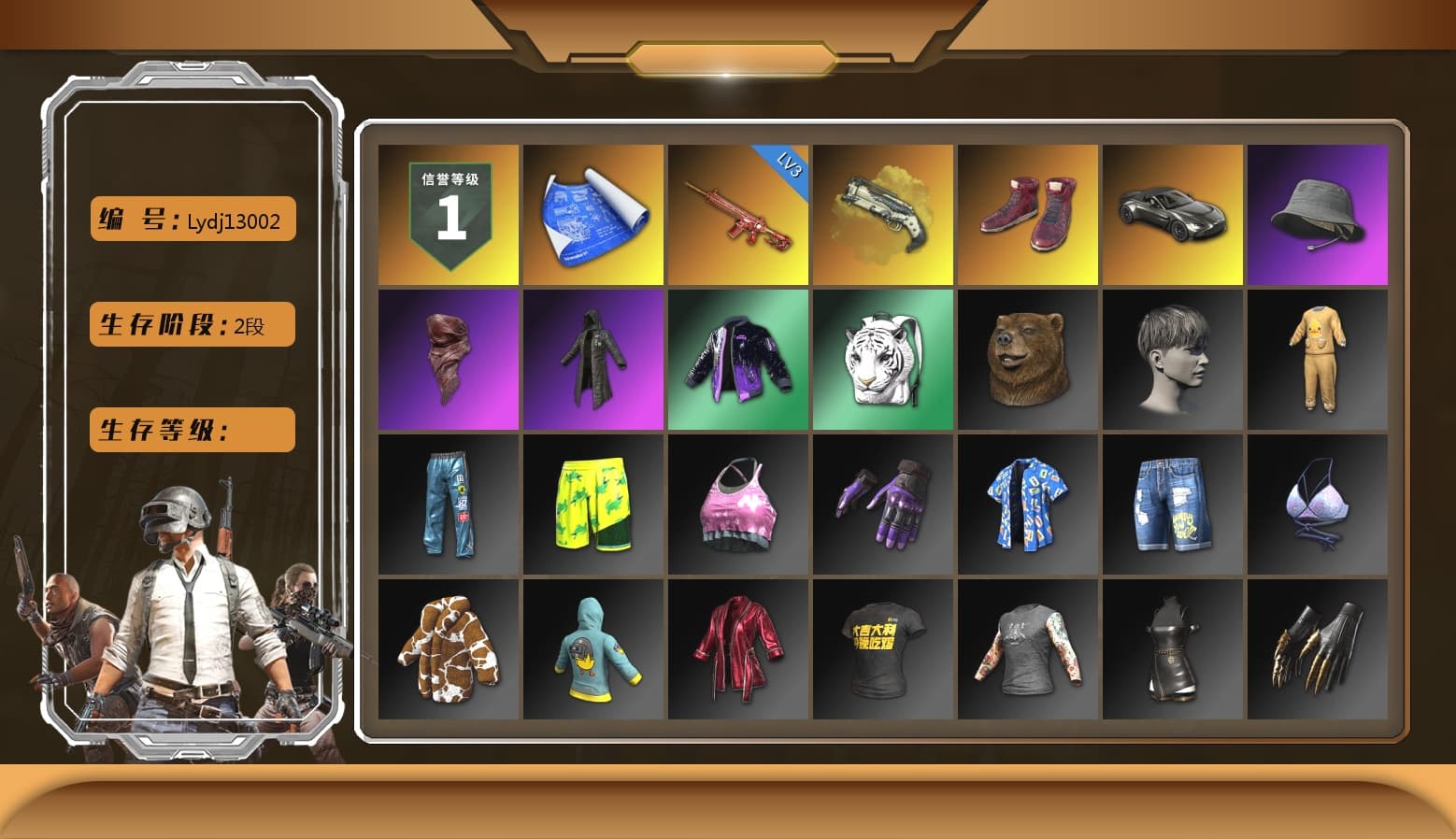 Ivory Fog of Fury — M79, Hi-top Trainers (Red), «V12 Vantage Roadster» Sports Car, PLAYERUNKNOWN's Bandana, Heavy Fur Coat (Black), Sideshow Bear Feet, StreamerOne, «DBX707» SUV - 1