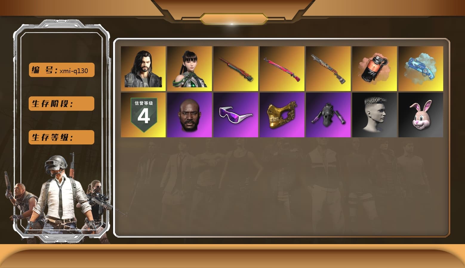Coral Smoke Grenade, Blue Magical Mist — M79, Duncan's Infiltrator Handwraps, Jonathan Kamau, Snow Glasses, PGC 2021 Contingent Chaos Mask, Polar Bear Feet, Sha Wujing's Shorts, StreamerOne - 1
