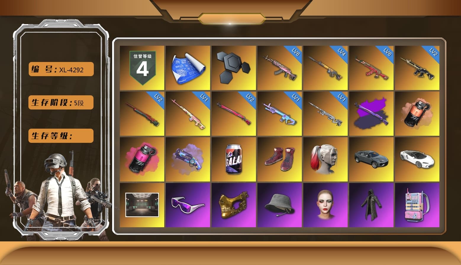 Rest in Pink — Dragunov [1], Coral Smoke Grenade, Magenta Smoke Grenade, Purple Magical Mist — M79, Hi-top Trainers (Red), Harley Quinn's Hair, Snow Glasses, PGC 2021 Contingent Chaos Mask, Heavy Fur Coat (Black), Polar Bear Feet, aespa Stage, Harley Quinn's Hair, Harley Quinn's Makeup, PML 2019 Phase 2 Jacket, PEL 2019 Phase 2 Jacket, XingHun's Tiger Strike Jacket, XingHun's Tiger Strike Pants, NPL 2019 Phase 2 Jacket, Full Autumn — M416, «Chiron» Sports Car - 1