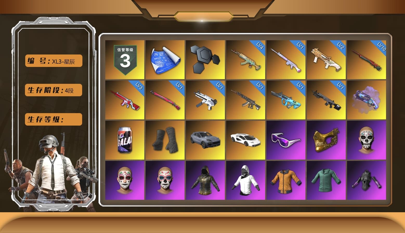 Purple Magical Mist — M79, Duncan's Infiltrator Handwraps, «Cayenne Turbo GT» SUV, «Countach LPI 800-4» Sports Car, Snow Glasses, PGC 2021 Contingent Chaos Mask, Polar Bear Feet, XingHun's Tiger Strike Jacket, XingHun's Tiger Strike Pants, NPL 2019 Phase 2 Jacket, Sideshow Bear Feet, Exquisite Pants, XiongDi Hoodie, Sha Wujing's Shorts, StreamerOne, Full Autumn — M416, Diva Glasses (White) - 1
