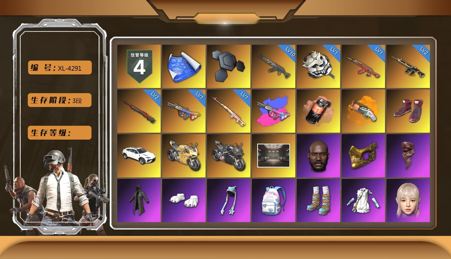 Rest in Pink — Dragunov [1], Coral Smoke Grenade, Orange Fog of Fury — M79, Hi-top Trainers (Red), «Panigale V4 S (Gold Rush)» Motorcycle, «Panigale V4 S (Pitch Black)» Motorcycle, Jonathan Kamau, PGC 2021 Contingent Chaos Mask, PLAYERUNKNOWN's Bandana, Heavy Fur Coat (Black), Polar Bear Feet, PUBG X NEWJEANS DANIELLE SET, NPL 2019 Phase 2 Jacket, PKL 2019 Phase 2 Jacket, Sideshow Bear Feet, StreamerOne - 1