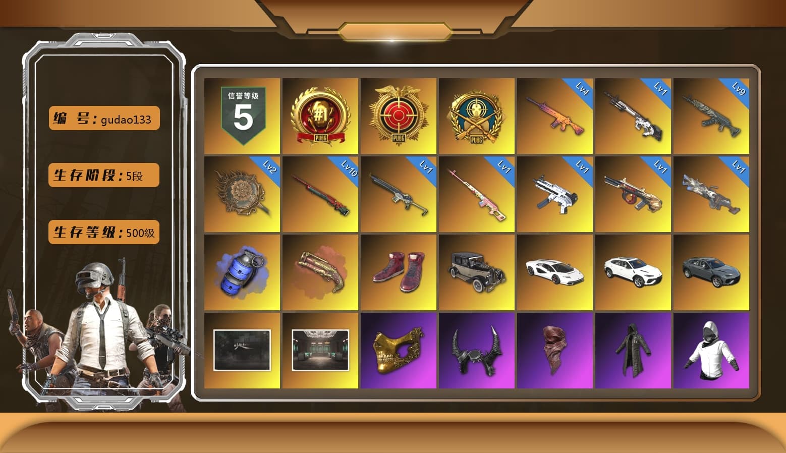 Rest in Pink — Dragunov [1], Blue Smoke Grenade, Crimson Fog of Fury — M79, Hi-top Trainers (Red), «Countach LPI 800-4» Sports Car, PGC 2021 Contingent Chaos Mask, Demon Biker Horns, PLAYERUNKNOWN's Bandana, Heavy Fur Coat (Black), Polar Bear Feet, Rash Beixli Xtra Tough Jacket, Harley Quinn's Hair, Rash Beixli Xtra Tough Jacket, PML 2019 Phase 2 Jacket, NPL 2019 Phase 2 Jacket, Sha Wujing's Shorts, StreamerOne, Full Autumn — M416, Festive Gloves (Red), Sideshow Bear Feet - 1