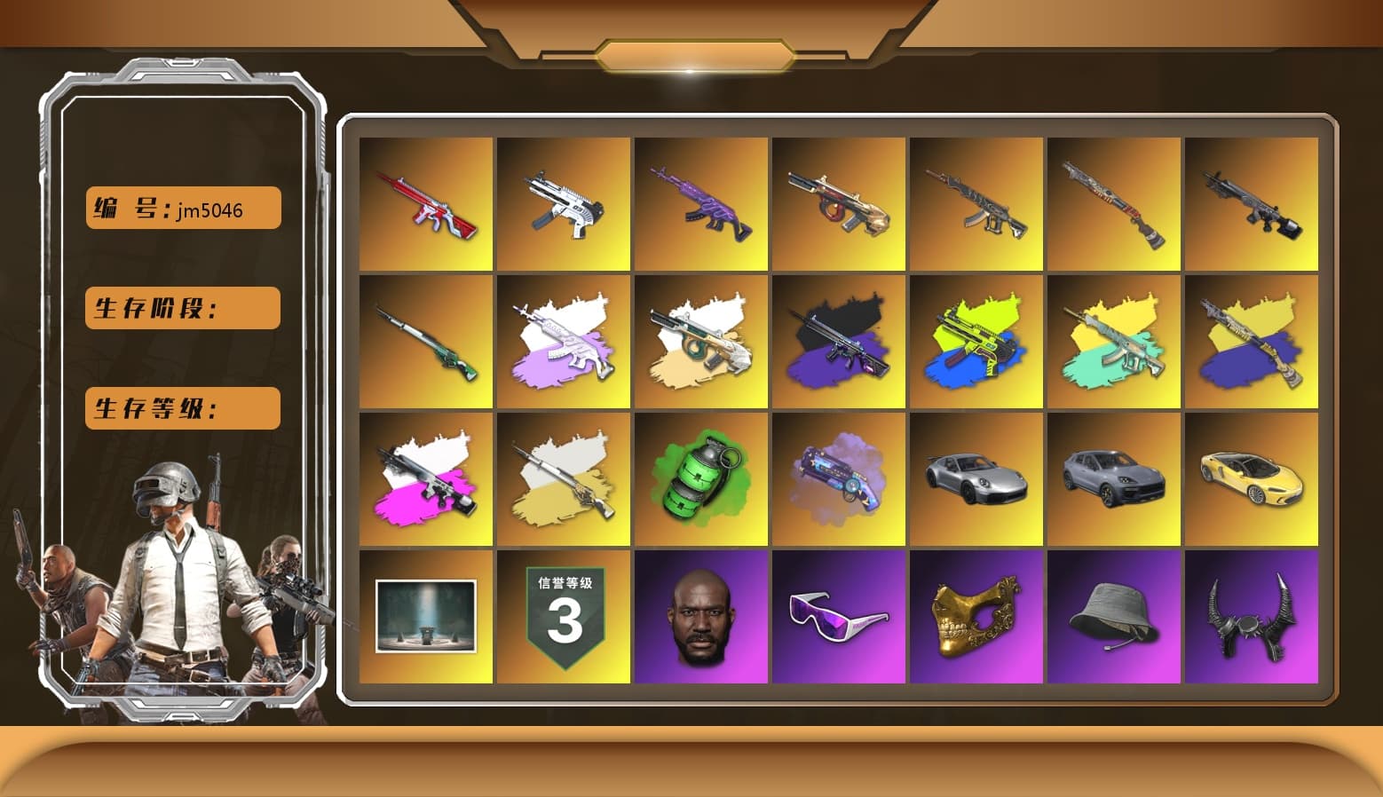 Minotaur — AUG [MAX], ZERO-G — MP5K [MAX], Medusa — Beryl M762 [MAX], Cosmic Caliber - Kar98k [7], Emerald Smoke Grenade, No Signal — M416, PGC 2021 Contingent Chaos Mask, Snow Glasses, Jonathan Kamau, Demon Biker Horns, Harley Quinn's Hair, No Signal — M416 (Purple Charcoal), ZERO-G — MP5K (Lime Blue), Medusa — Beryl M762 (Gray Purple), Demon's Touch — ACE32, Purple Magical Mist — M79, Sun Scorched — S1897, «Cayenne Turbo GT» SUV, Obscura - Mk12 (Silver Fuchsia), Obscura - Mk12, Cosmic Caliber - Kar98k (White Yellow) - 1