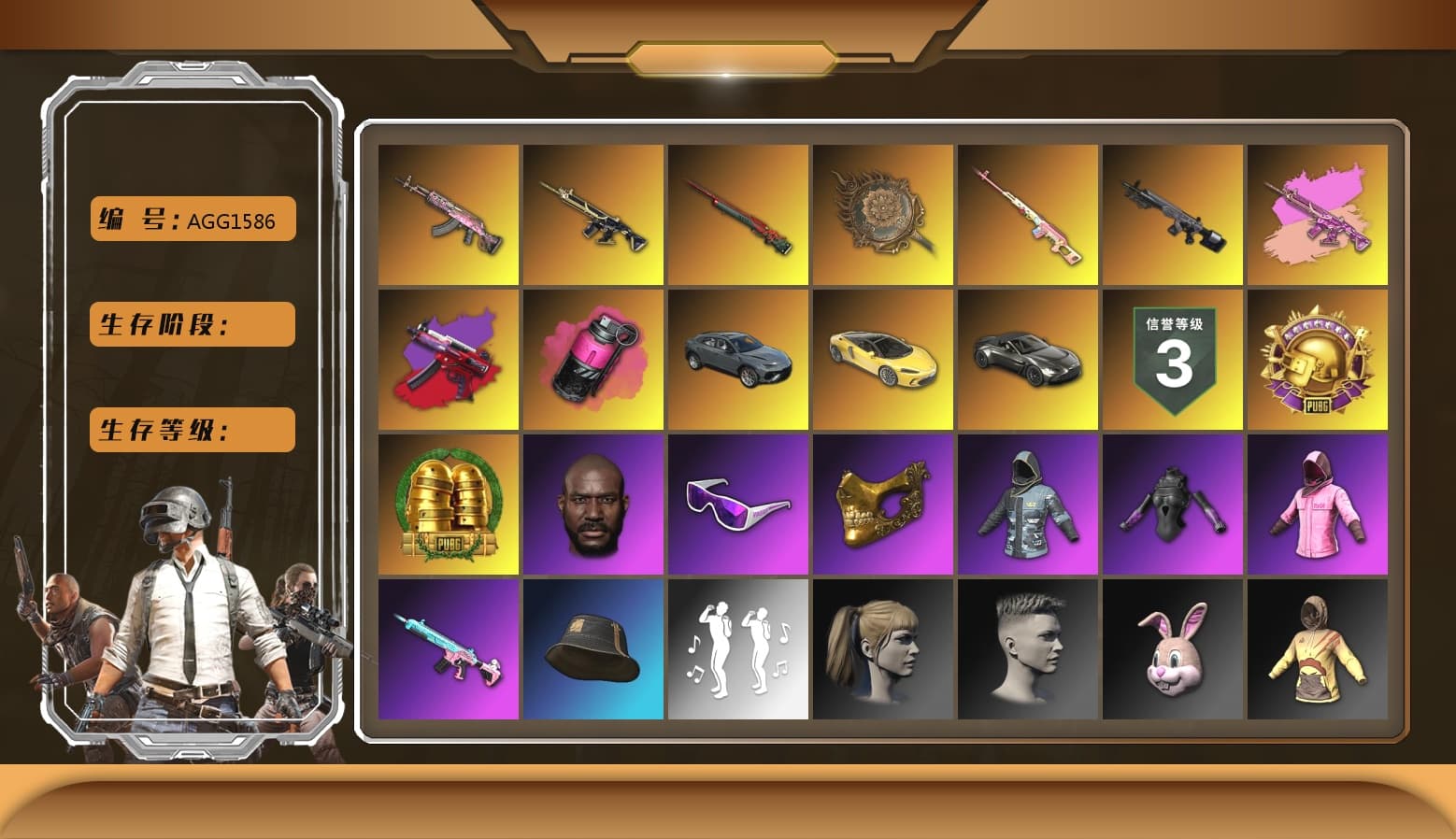 Sun Wukong — M24 [MAX], Zhu Bajie — M416 [MAX], Magenta Smoke Grenade, Gear Head — Beryl M762, Tang Sanzang — Pan, Reaper, Predator, Rash Beixli Xtra Tough Jacket, Snow Glasses, PGC 2021 Contingent Chaos Mask, Jonathan Kamau, Pubg X Newjeans, Rash Beixli Xtra Tough Jacket, Danucd's Gloves, Harley Quinn's Hair, Zhu Bajie — M416 (Magenta Peach), «V12 Vantage Roadster» Sports Car, Winter Eclipse — MP5K, Obscura - Mk12 - 1