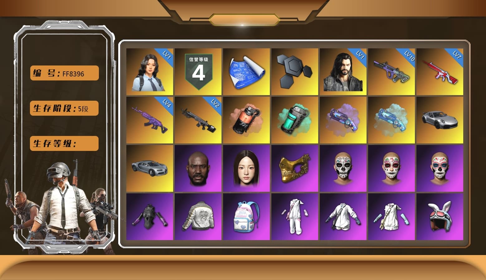 Coral Smoke Grenade, Teal Smoke Grenade, Purple Magical Mist — M79, Blue Magical Mist — M79, «911 Carrera GTS» Sports Car, Jonathan Kamau, PGC 2021 Contingent Chaos Mask, aespa Stage, Harley Quinn's Hair, PML 2019 Phase 2 Jacket, aespa NINGNING, XingHun's Tiger Strike Jacket, XingHun's Tiger Strike Pants, GPT 2025 Four Angry Men Jacket, aespa KARINA - 1