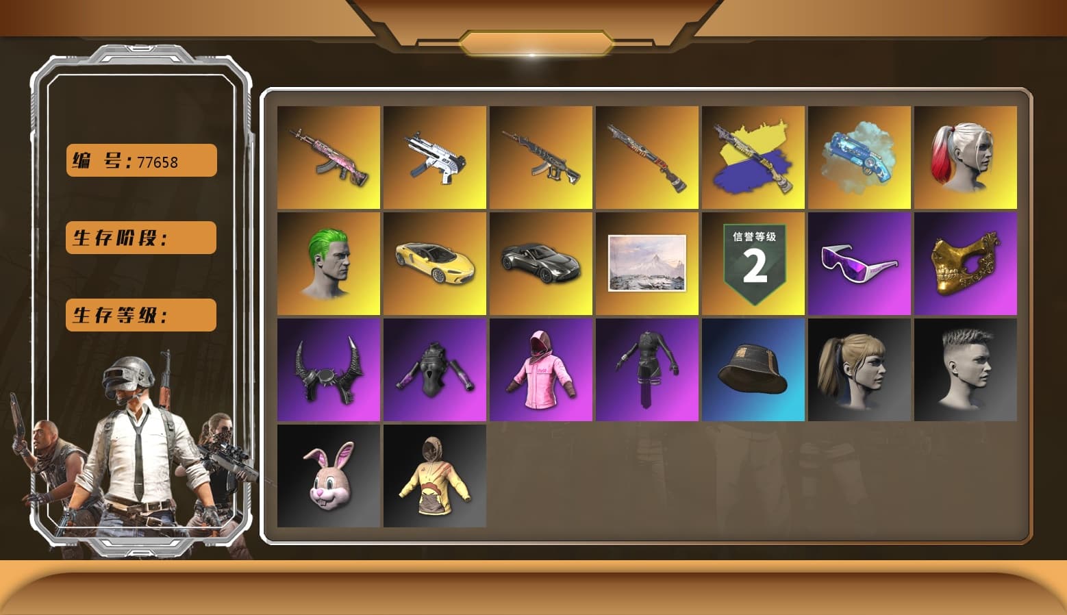Blue Magical Mist — M79, Gear Head — Beryl M762, ZERO-G — MP5K, Rash Beixli Xtra Tough Jacket, Rash Beixli Xtra Tough Jacket, PGC 2021 Contingent Chaos Mask, Snow Glasses, Harley Quinn's Hair, The Joker's Hair, Demon Biker Horns, Harley Quinn's Hair, «V12 Vantage Roadster» Sports Car, Demon's Touch — ACE32, aespa Stage, Sun Scorched — S1897 - 1