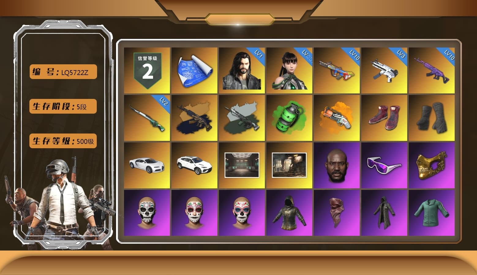 Time Keeper - M416 (Gray Green), Time Keeper - M416, Emerald Smoke Grenade, Orange Fog of Fury — M79, Hi-top Trainers (Red), Duncan's Infiltrator Handwraps, «Chiron» Sports Car, Jonathan Kamau, Snow Glasses, PGC 2021 Contingent Chaos Mask, PLAYERUNKNOWN's Bandana, Heavy Fur Coat (Black), Polar Bear Feet, aespa Stage, Harley Quinn's Hair, Desolate Warehouse, PML 2019 Phase 2 Jacket, XingHun's Tiger Strike Jacket, XingHun's Tiger Strike Pants, PJS 2019 Phase 2 Jacket, Sideshow Bear Feet, Exquisite Pants, Sha Wujing's Shorts, StreamerOne, GPT 2025 Four Angry Men Jacket, Training Jacket (Green), Full Autumn — M416, aespa KARINA, aespa WINTER, Blue Thunder Gloves - 1