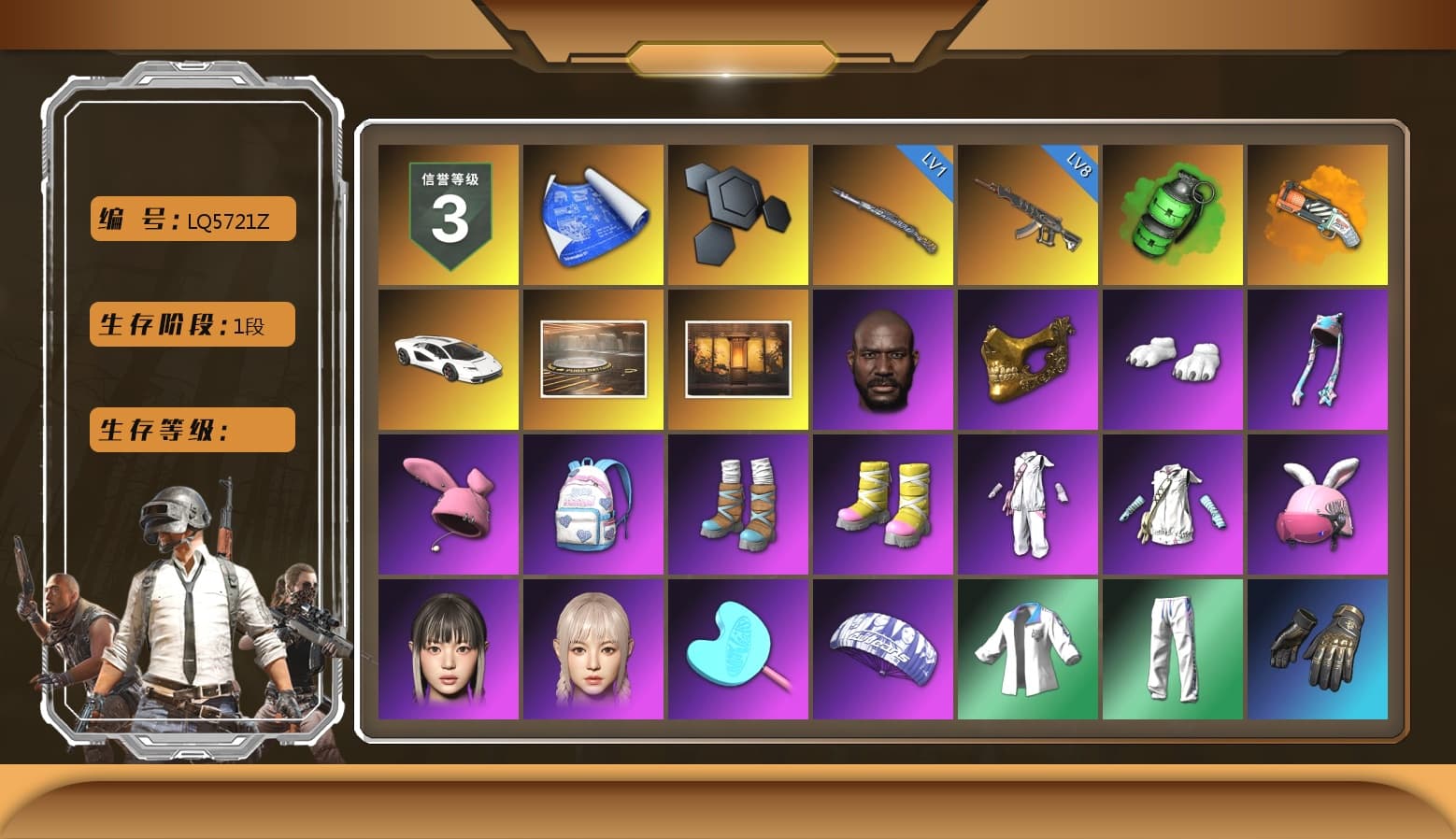 Emerald Smoke Grenade, Orange Fog of Fury — M79, «Countach LPI 800-4» Sports Car, Showroom, Weapons Shrine, Jonathan Kamau, PGC 2021 Contingent Chaos Mask, Polar Bear Feet, Harley Quinn's Hair, PUBG X NEWJEANS DANIELLE SET, XingHun's Tiger Strike Jacket, XingHun's Tiger Strike Pants, NPL 2019 Phase 2 Jacket - 1