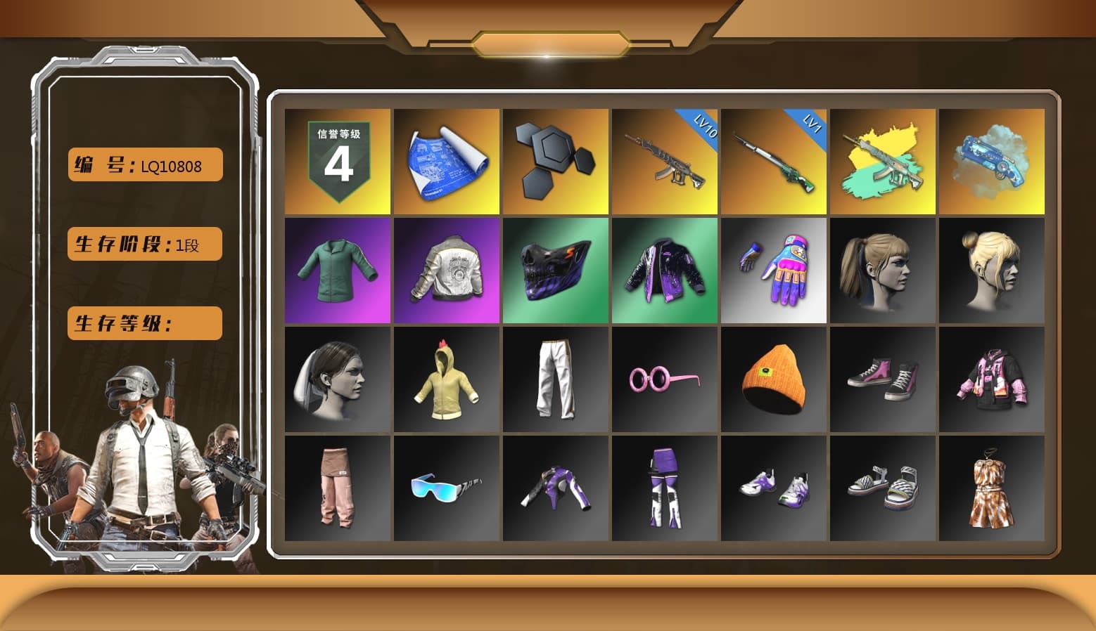Blue Magical Mist — M79, Harley Quinn's Hair, PML 2019 Phase 2 Jacket, Exquisite Pants, Sha Wujing's Shorts, StreamerOne, Training Jacket (Green), Blue Thunder Gloves, DOUYU T-shirt - 1