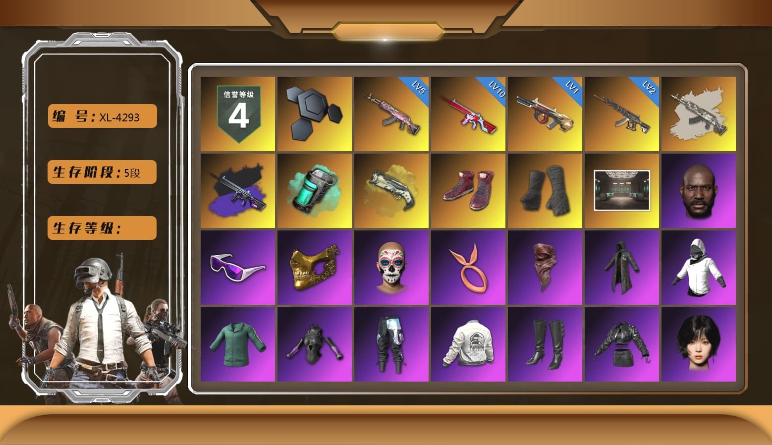 Teal Smoke Grenade, Ivory Fog of Fury — M79, Hi-top Trainers (Red), Duncan's Infiltrator Handwraps, Jonathan Kamau, Snow Glasses, PGC 2021 Contingent Chaos Mask, PLAYERUNKNOWN's Bandana, Heavy Fur Coat (Black), aespa Stage, Harley Quinn's Hair, PEL 2019 Phase 2 Jacket, XiongDi Hoodie, StreamerOne, Training Jacket (Green), Full Autumn — M416, aespa WINTER, Serpent's Kiss - AKM, Crash Test Handwraps, HUYA T-shirt, Esports Chicken Dinner Shirt, «DBX707» SUV, «McLaren GT Standard (Silica White)» Sports Car - 1
