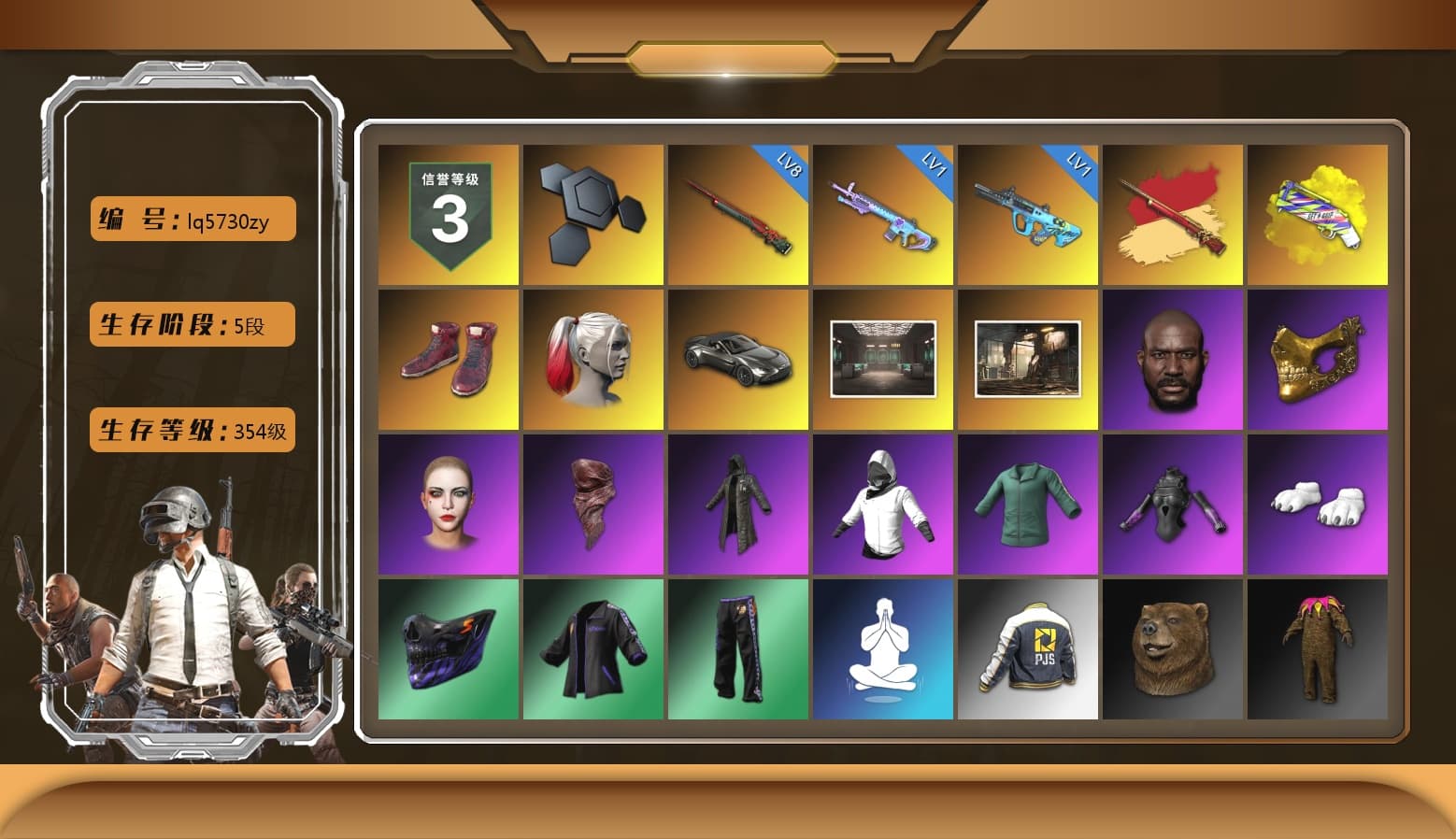 Yellow Fog of Fury — M79, Hi-top Trainers (Red), Harley Quinn's Hair, «V12 Vantage Roadster» Sports Car, Jonathan Kamau, PGC 2021 Contingent Chaos Mask, PLAYERUNKNOWN's Bandana, Heavy Fur Coat (Black), Polar Bear Feet, Harley Quinn's Hair, Desolate Warehouse, Harley Quinn's Makeup, PJS 2019 Phase 2 Jacket, Sideshow Bear Feet, XiongDi Hoodie, StreamerOne, Full Autumn — M416, «DBX707» SUV - 1