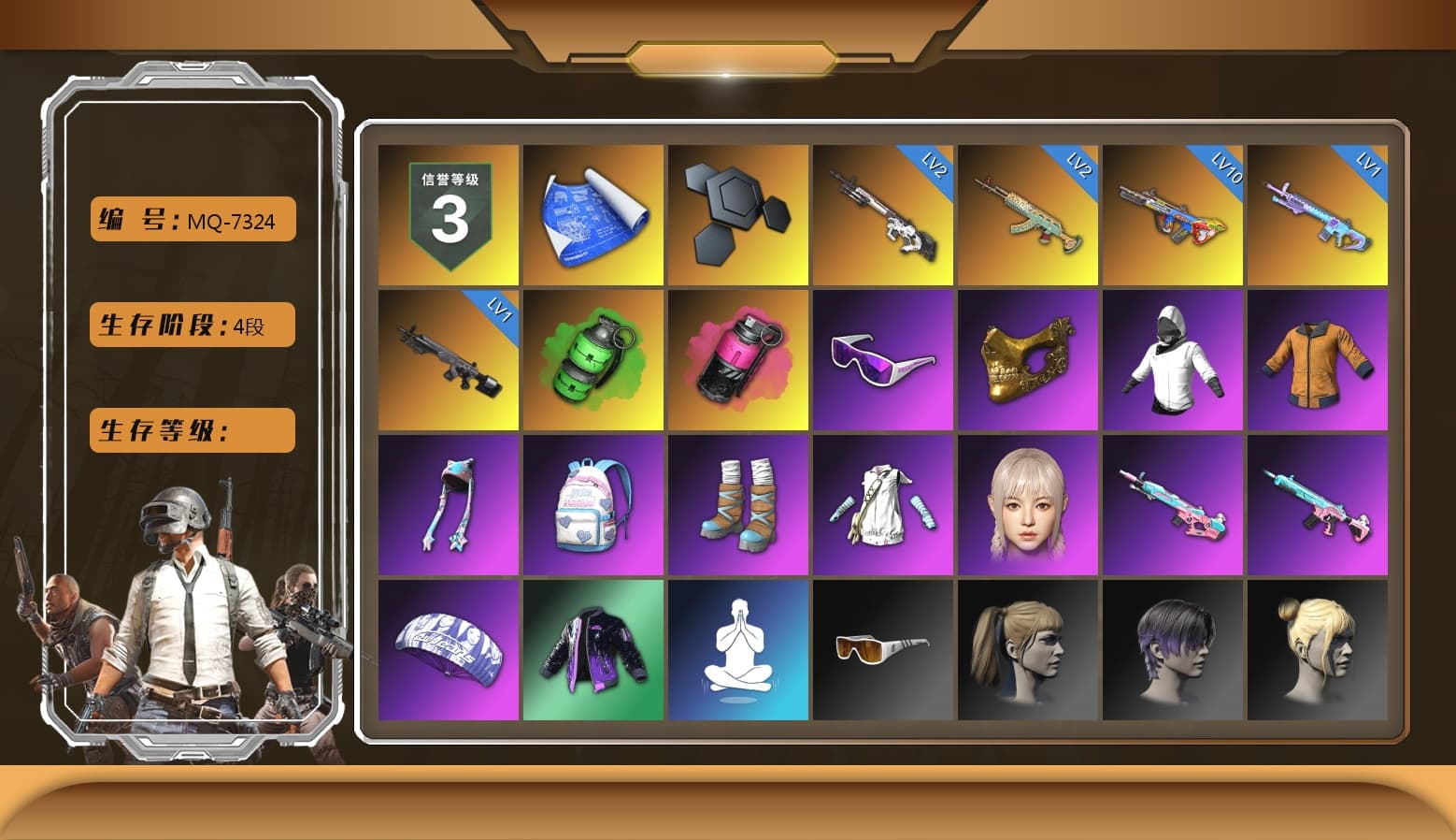 Emerald Smoke Grenade, Magenta Smoke Grenade, Snow Glasses, PGC 2021 Contingent Chaos Mask, Harley Quinn's Hair, PUBG X NEWJEANS DANIELLE SET, XiongDi Hoodie, Full Autumn — M416, Bengal Blade - SCAR-L, Esports IGL Shirt - 1