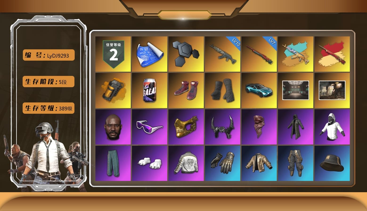 Orange Smoke Grenade, Hi-top Trainers (Red), Duncan's Infiltrator Handwraps, «V12 Vantage Roadster (Luxe)» Sports Car, Jonathan Kamau, Snow Glasses, PGC 2021 Contingent Chaos Mask, Demon Biker Horns, PLAYERUNKNOWN's Bandana, Heavy Fur Coat (Black), Polar Bear Feet, Harley Quinn's Hair, Desolate Warehouse, PML 2019 Phase 2 Jacket, Sideshow Bear Feet, XiongDi Hoodie, Full Autumn — M416, «DBX707» SUV - 1