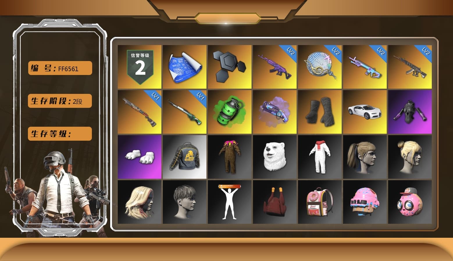 Emerald Smoke Grenade, Purple Magical Mist — M79, Duncan's Infiltrator Handwraps, «Chiron» Sports Car, Polar Bear Feet, Harley Quinn's Hair, StreamerOne, Crimson Snowflake - QBZ, Diva Glasses (White), Heavy Fur Coat (Black) - 1