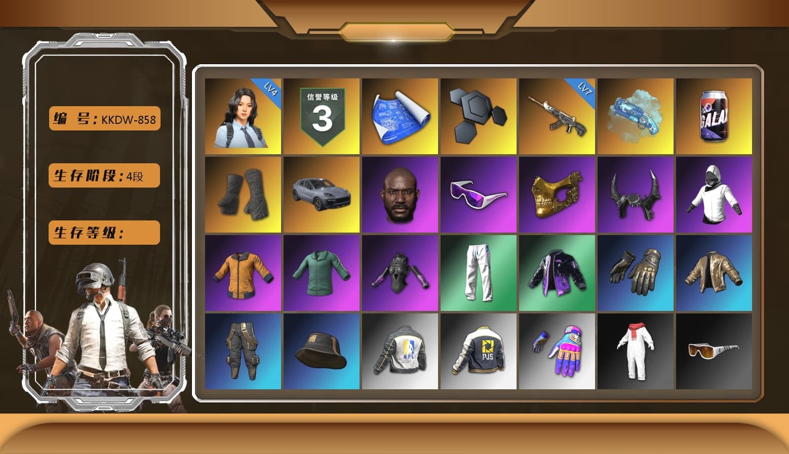 Blue Magical Mist — M79, Duncan's Infiltrator Handwraps, «Cayenne Turbo GT» SUV, Jonathan Kamau, Snow Glasses, PGC 2021 Contingent Chaos Mask, Demon Biker Horns, Harley Quinn's Hair, XingHun's Tiger Strike Pants, NPL 2019 Phase 2 Jacket, PJS 2019 Phase 2 Jacket, Sideshow Bear Feet, XiongDi Hoodie, StreamerOne, Full Autumn — M416, Blue Thunder Gloves - 1