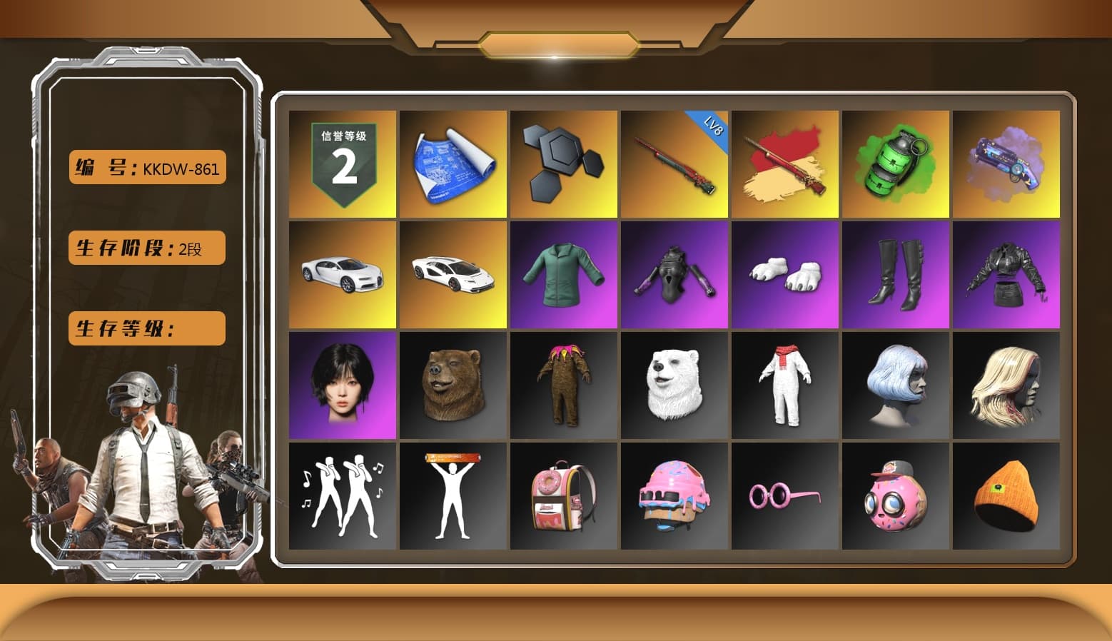 Emerald Smoke Grenade, Purple Magical Mist — M79, «Chiron» Sports Car, «Countach LPI 800-4» Sports Car, Polar Bear Feet, aespa Stage, Sideshow Bear Feet, StreamerOne, Training Jacket (Green), aespa WINTER - 1
