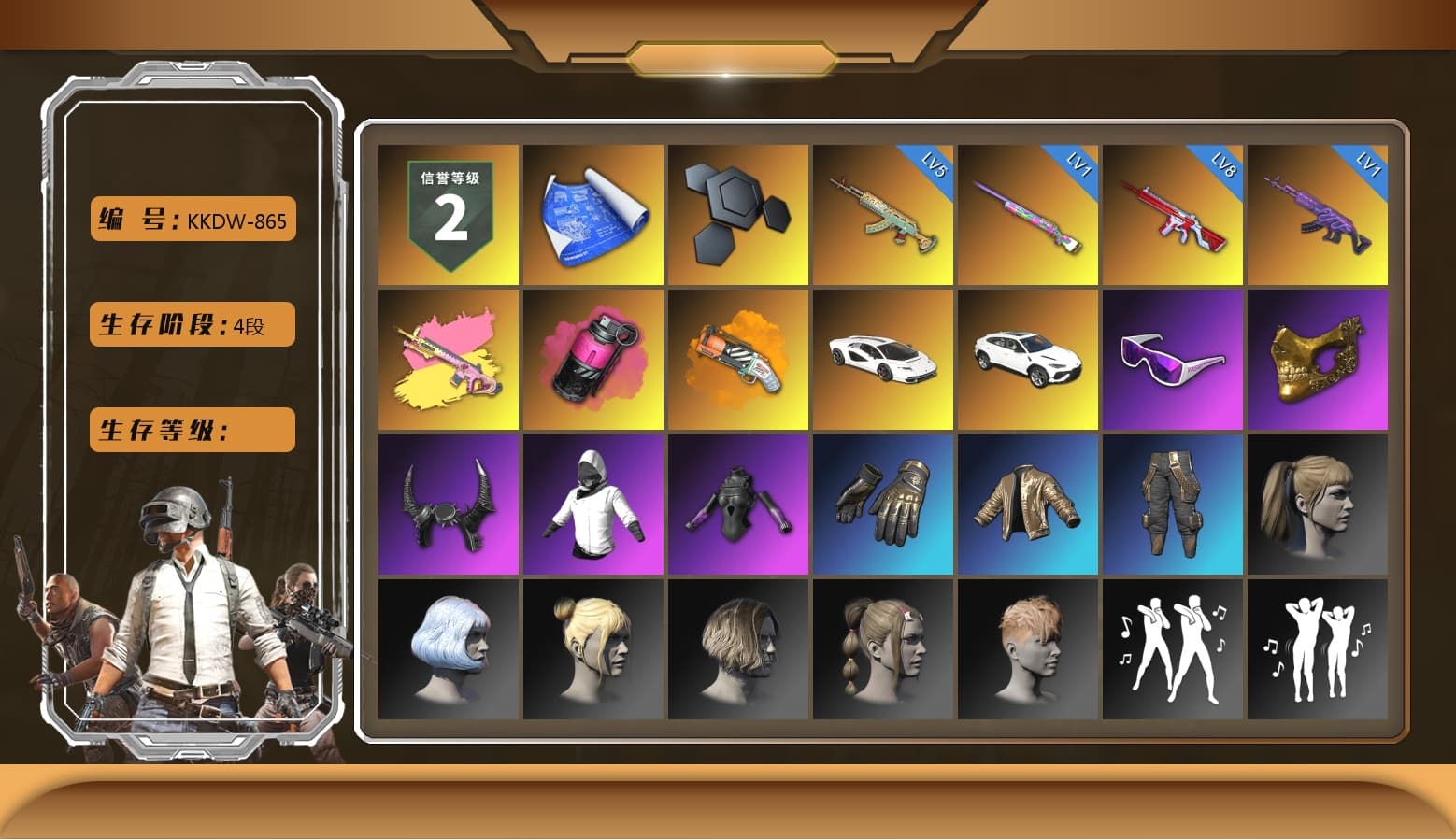 Magenta Smoke Grenade, Orange Fog of Fury — M79, «Countach LPI 800-4» Sports Car, Snow Glasses, PGC 2021 Contingent Chaos Mask, Demon Biker Horns, Harley Quinn's Hair, Rash Beixli Xtra Tough Jacket, Sha Wujing's Shorts, Full Autumn — M416, Bengal Blade - SCAR-L, Pigff's DBS, DOUYU T-shirt - 1