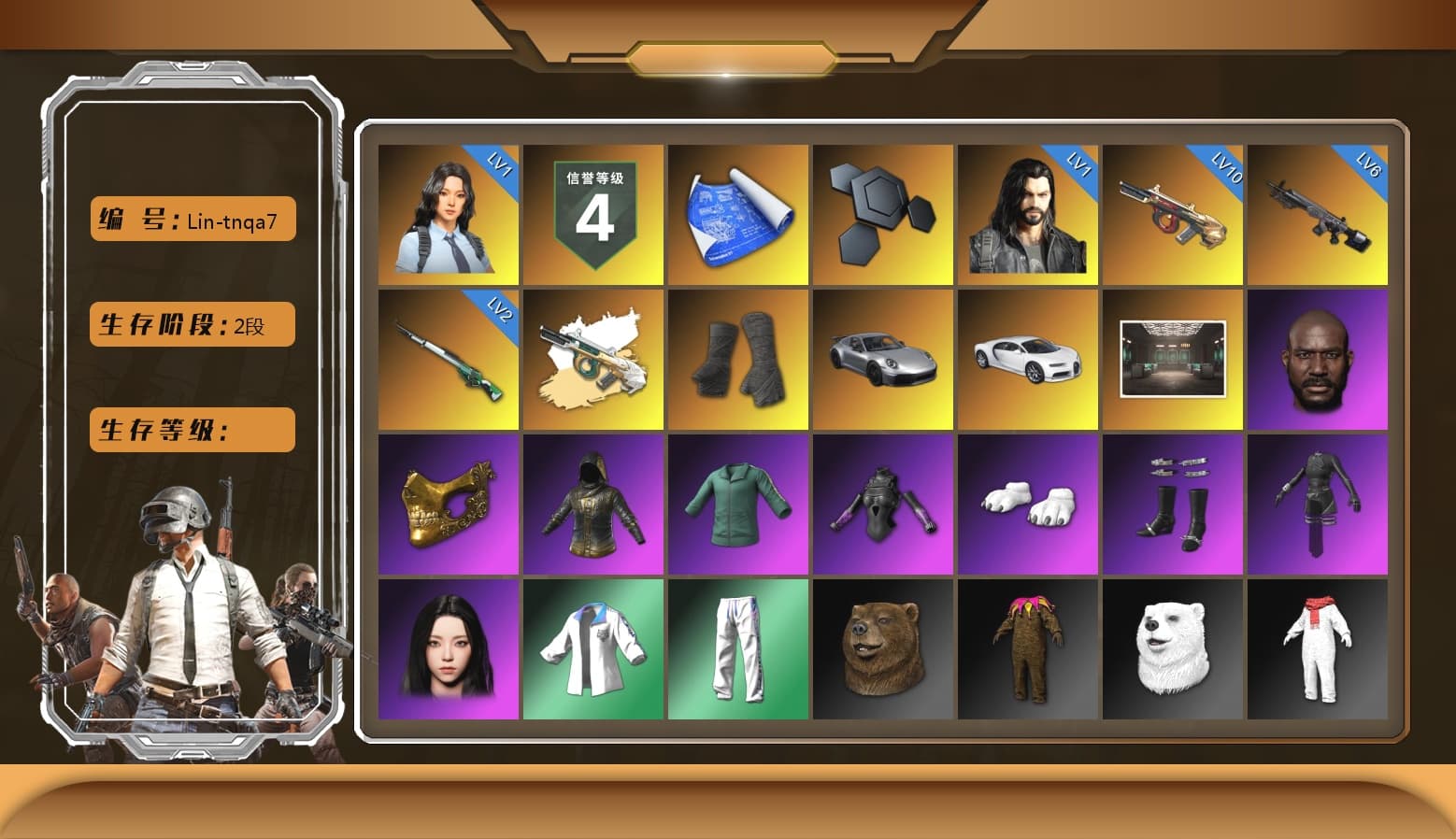 Duncan's Infiltrator Handwraps, «911 Carrera GTS» Sports Car, «Chiron» Sports Car, Jonathan Kamau, PGC 2021 Contingent Chaos Mask, Polar Bear Feet, aespa Stage, Harley Quinn's Hair, XingHun's Tiger Strike Jacket, XingHun's Tiger Strike Pants, Sideshow Bear Feet, StreamerOne, aespa KARINA - 1