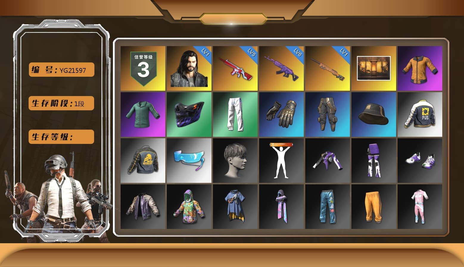 Weapons Shrine, XingHun's Tiger Strike Pants, PJS 2019 Phase 2 Jacket, Sideshow Bear Feet, StreamerOne, Full Autumn — M416 - 1