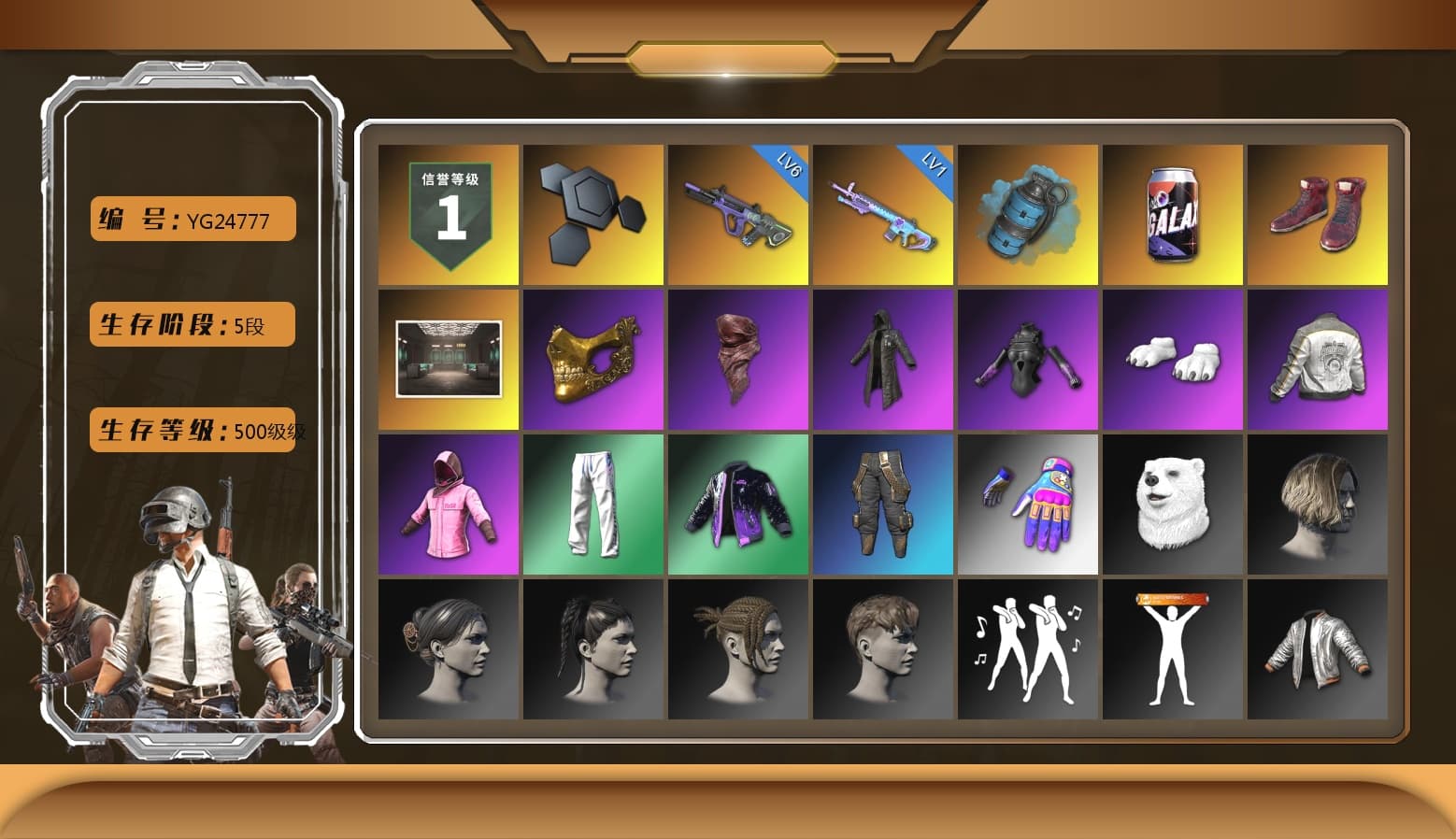 Azure Smoke Grenade, Hi-top Trainers (Red), PGC 2021 Contingent Chaos Mask, PLAYERUNKNOWN's Bandana, Heavy Fur Coat (Black), Polar Bear Feet, Rash Beixli Xtra Tough Jacket, Rash Beixli Xtra Tough Jacket, PML 2019 Phase 2 Jacket, XingHun's Tiger Strike Pants, Sha Wujing's Shorts, StreamerOne, Douyu Biker Jacket, Diva Glasses (White), GLL Grand Slam Sweatshirt, HUYA T-shirt - 1