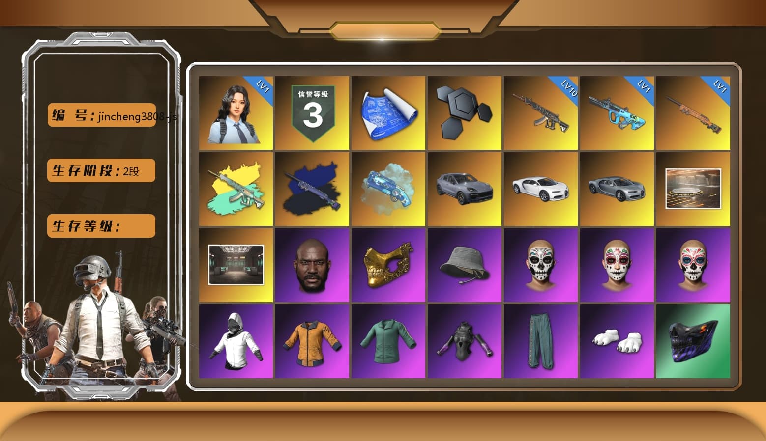 Final Serenade — M24 (Blue Black), Blue Magical Mist — M79, «Cayenne Turbo GT» SUV, «Chiron» Sports Car, Showroom, Jonathan Kamau, PGC 2021 Contingent Chaos Mask, Polar Bear Feet, Harley Quinn's Hair, XingHun's Tiger Strike Pants, Sideshow Bear Feet, Exquisite Pants, Sha Wujing's Shorts, StreamerOne, Full Autumn — M416 - 1